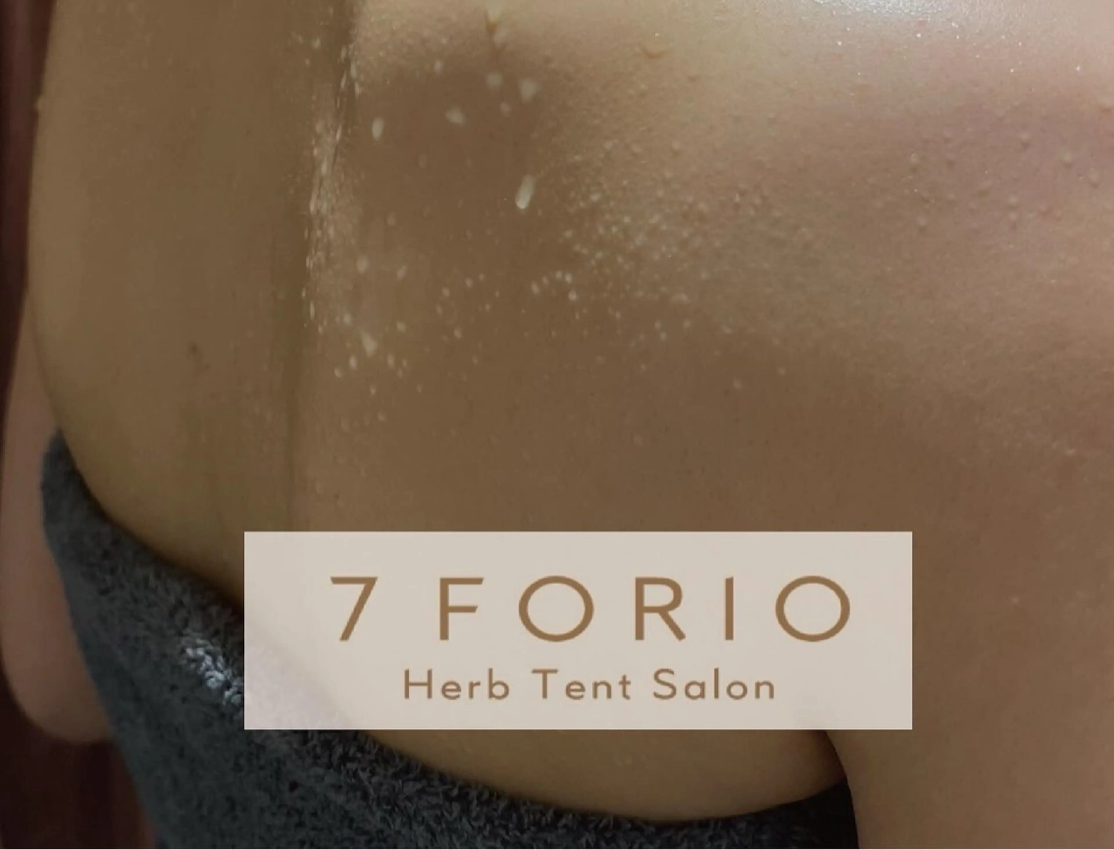 リラク 7FORIO所属・低温個室ハーブサウナ NAHOのエステ・リラクイメージ