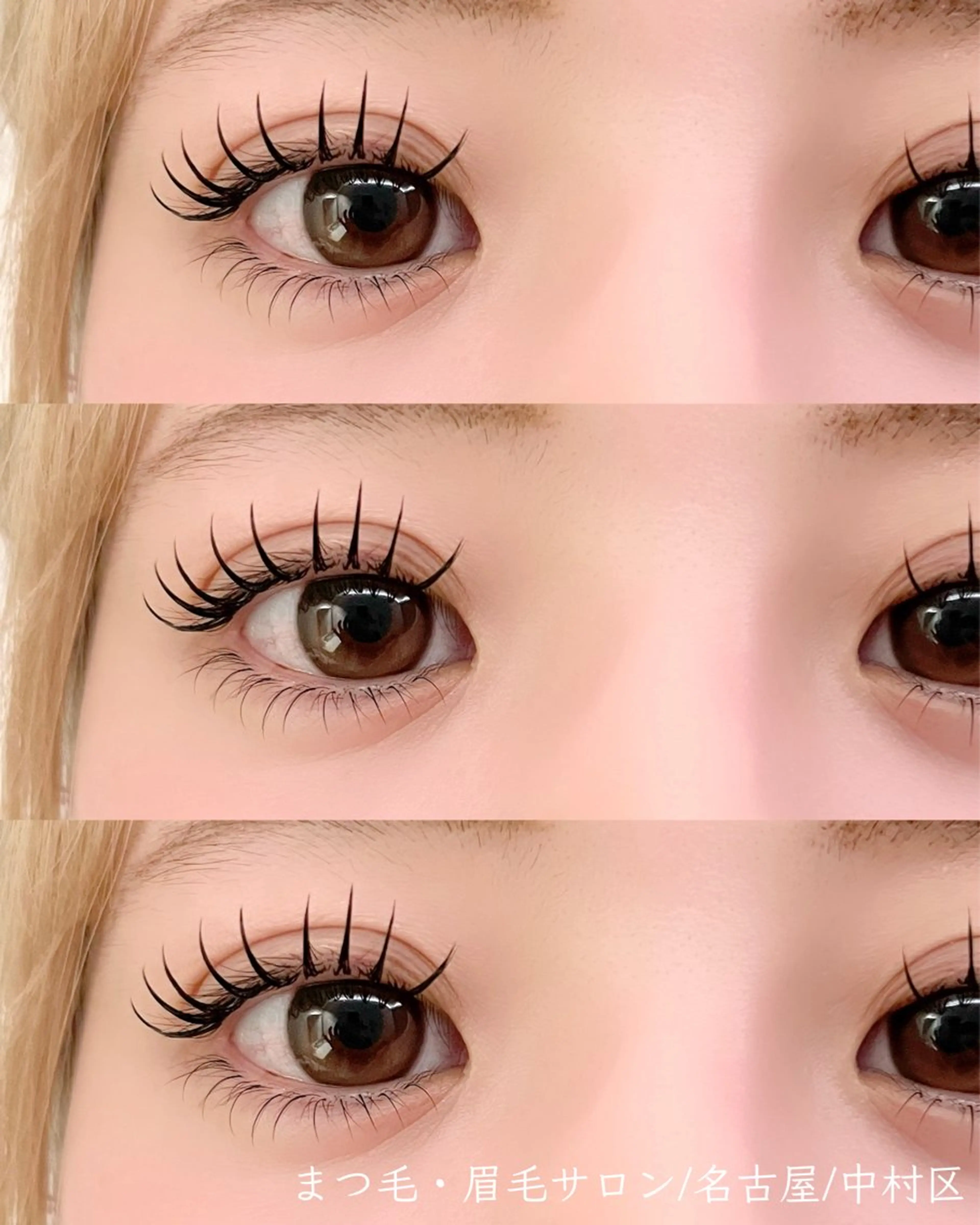 バインドロック80束＆下マツエク20本/¥10,600→¥7,000の写真