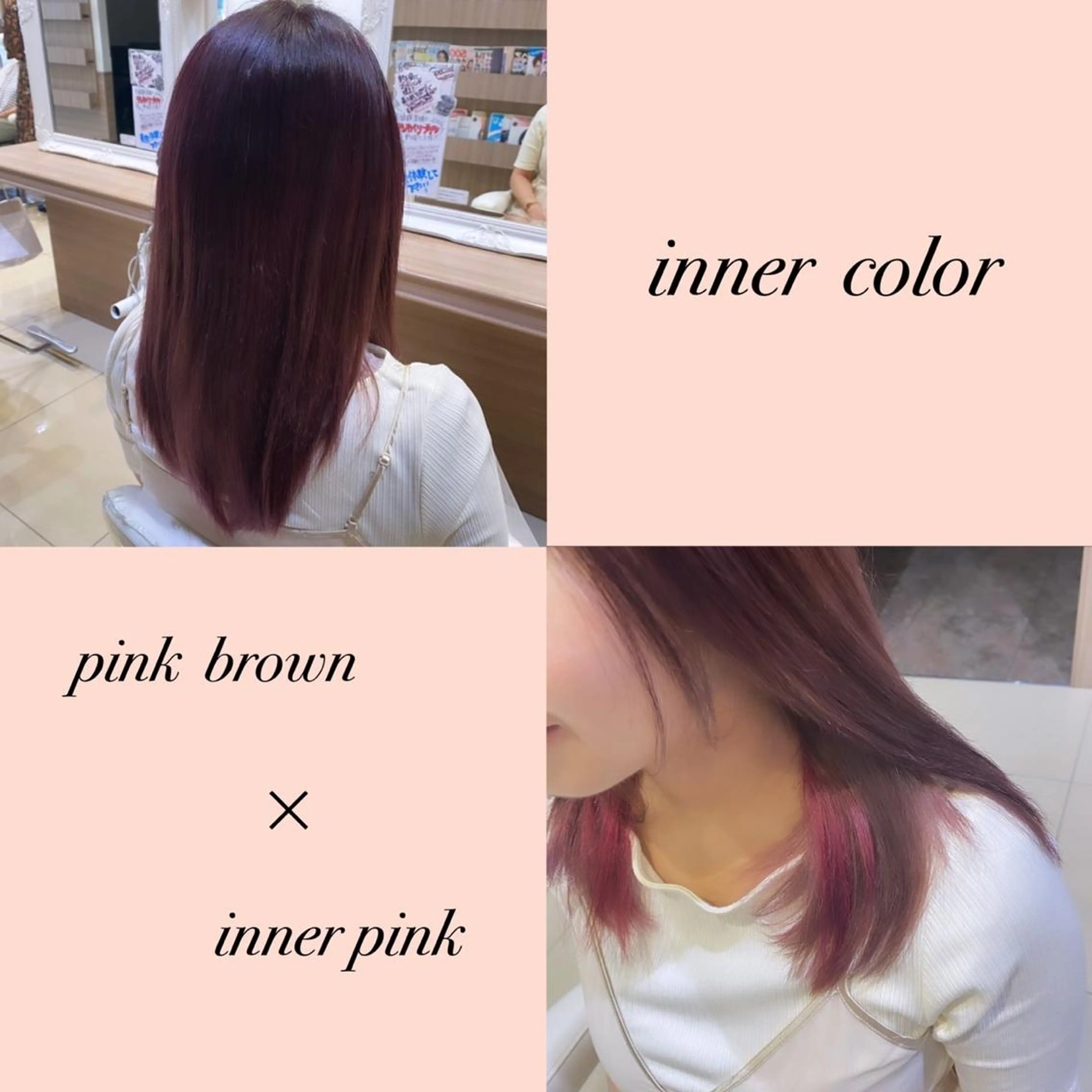 カラー インナーカラー 横浜/韓国/レイヤー カット/ユイナ🎀のヘアスタイル