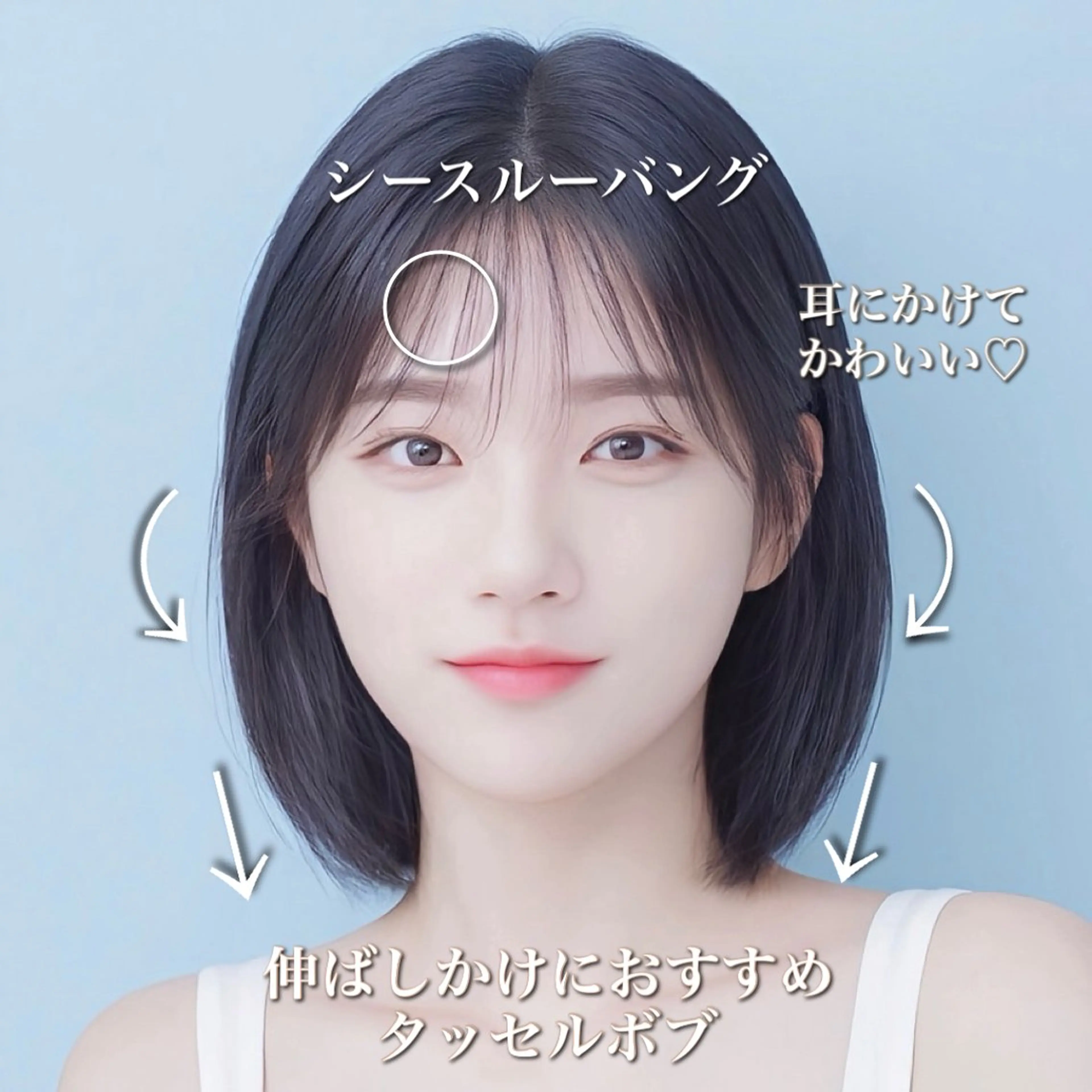 ミディアム カラー 切りっぱなしボブ ボブ 韓国風ヘア 髪質改善/ブリーチ/ ボブ特化/よしきのヘアスタイル