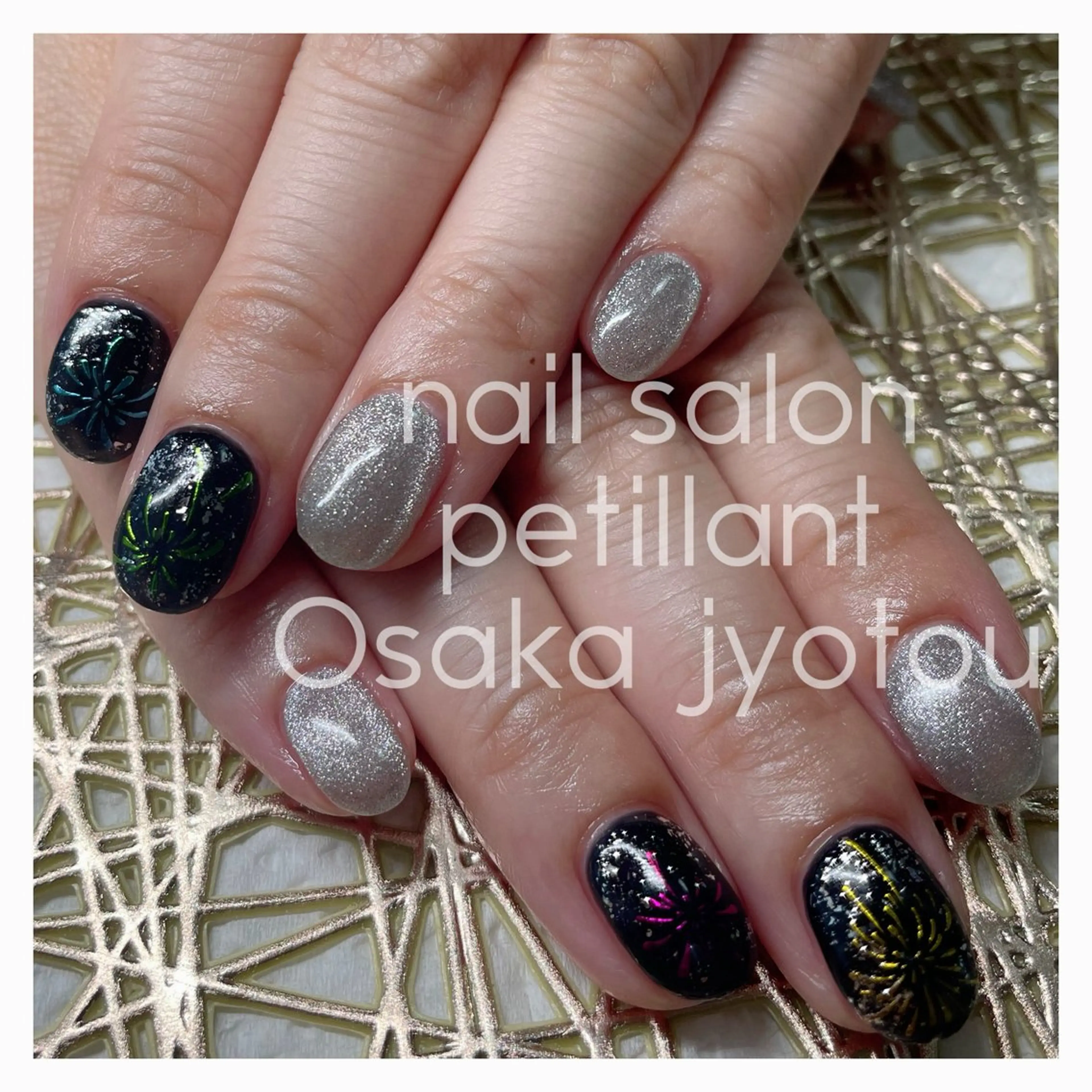 ネイル マグネットネイル おそろいネイル ショートネイル nail salon petillantのネイルデザイン