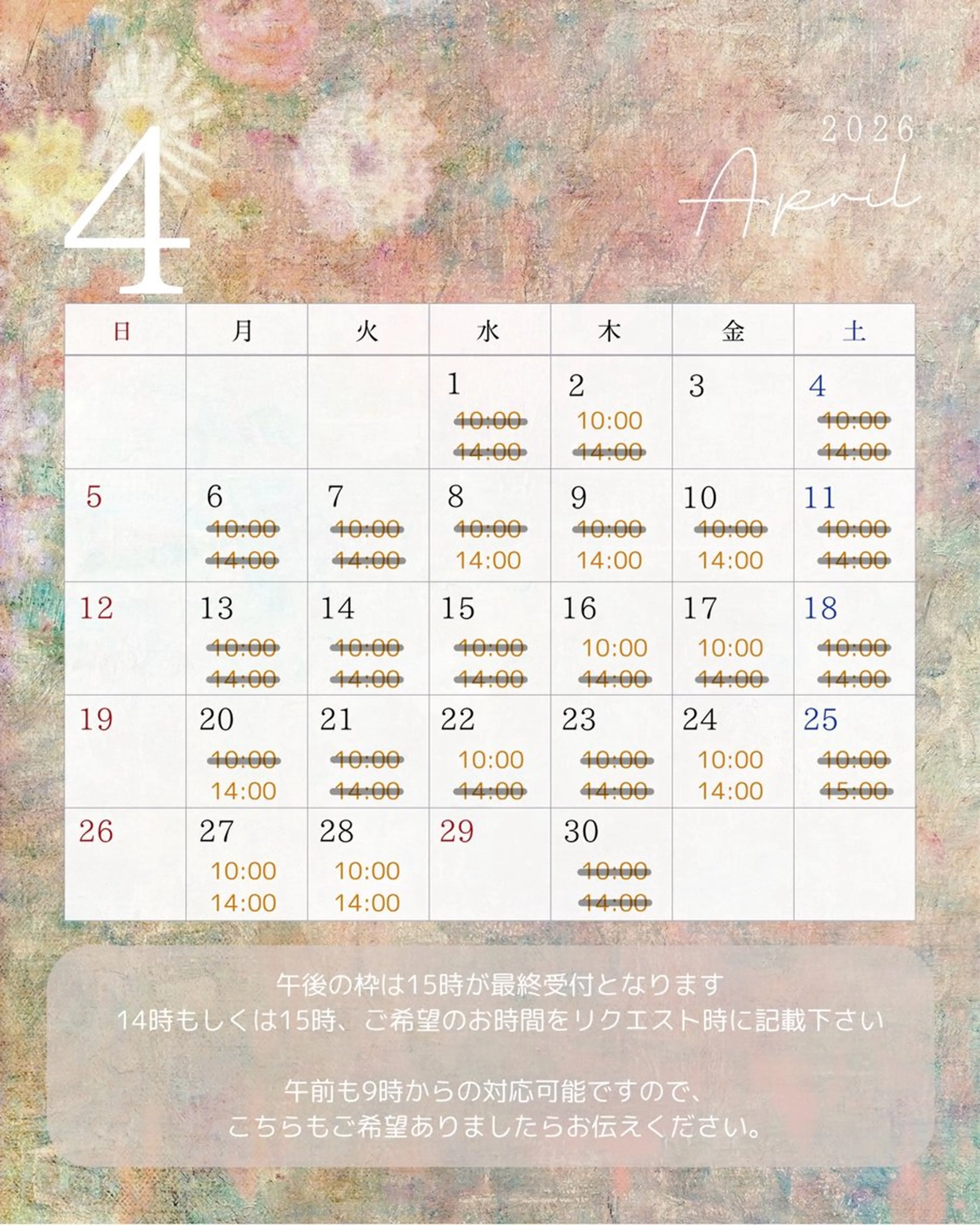 ネイル Tiny Glowのネイルデザイン