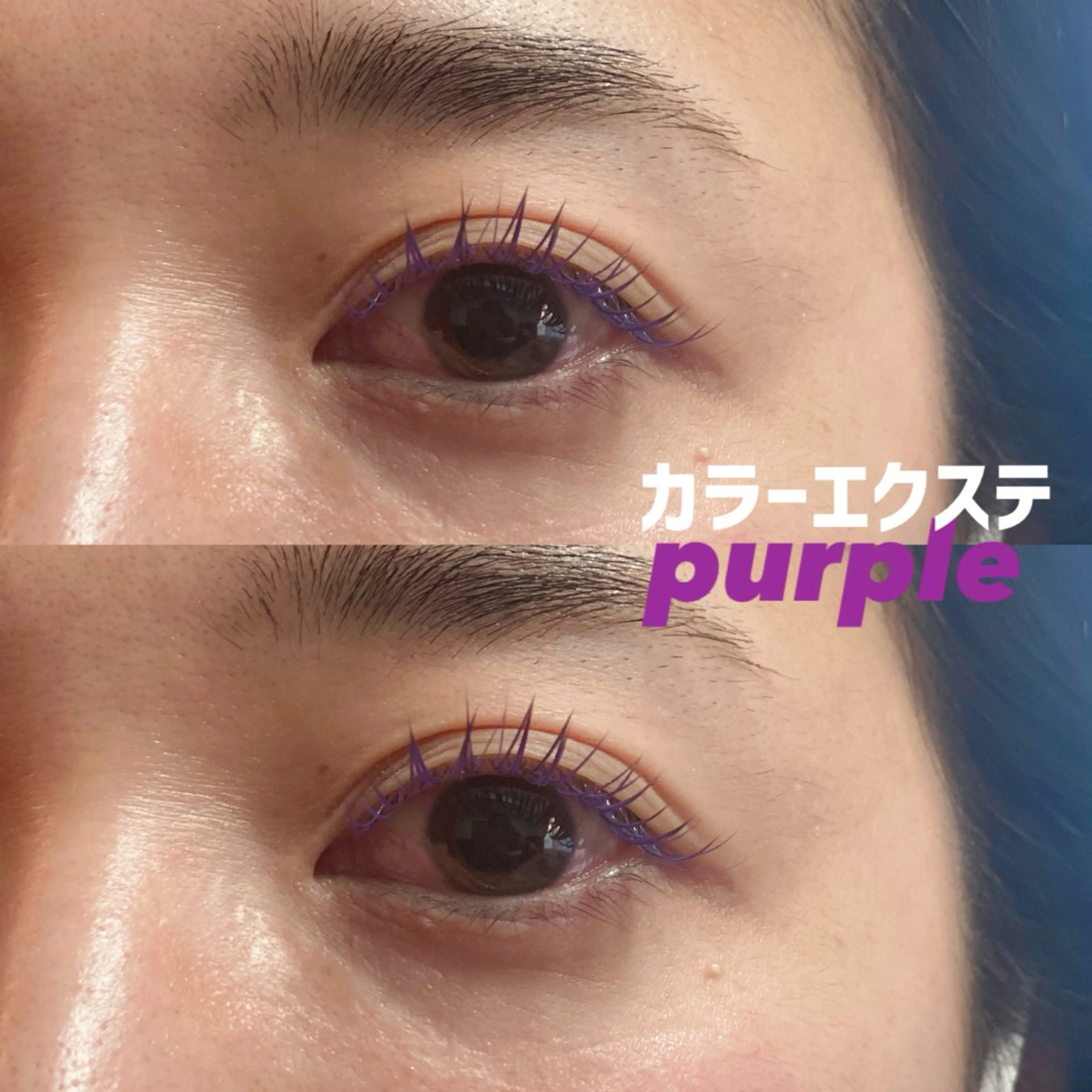 マツエク・マツパ @z所属・@z(ｱｯﾄｾﾞｰ) fumikoのマツエク・マツパデザイン