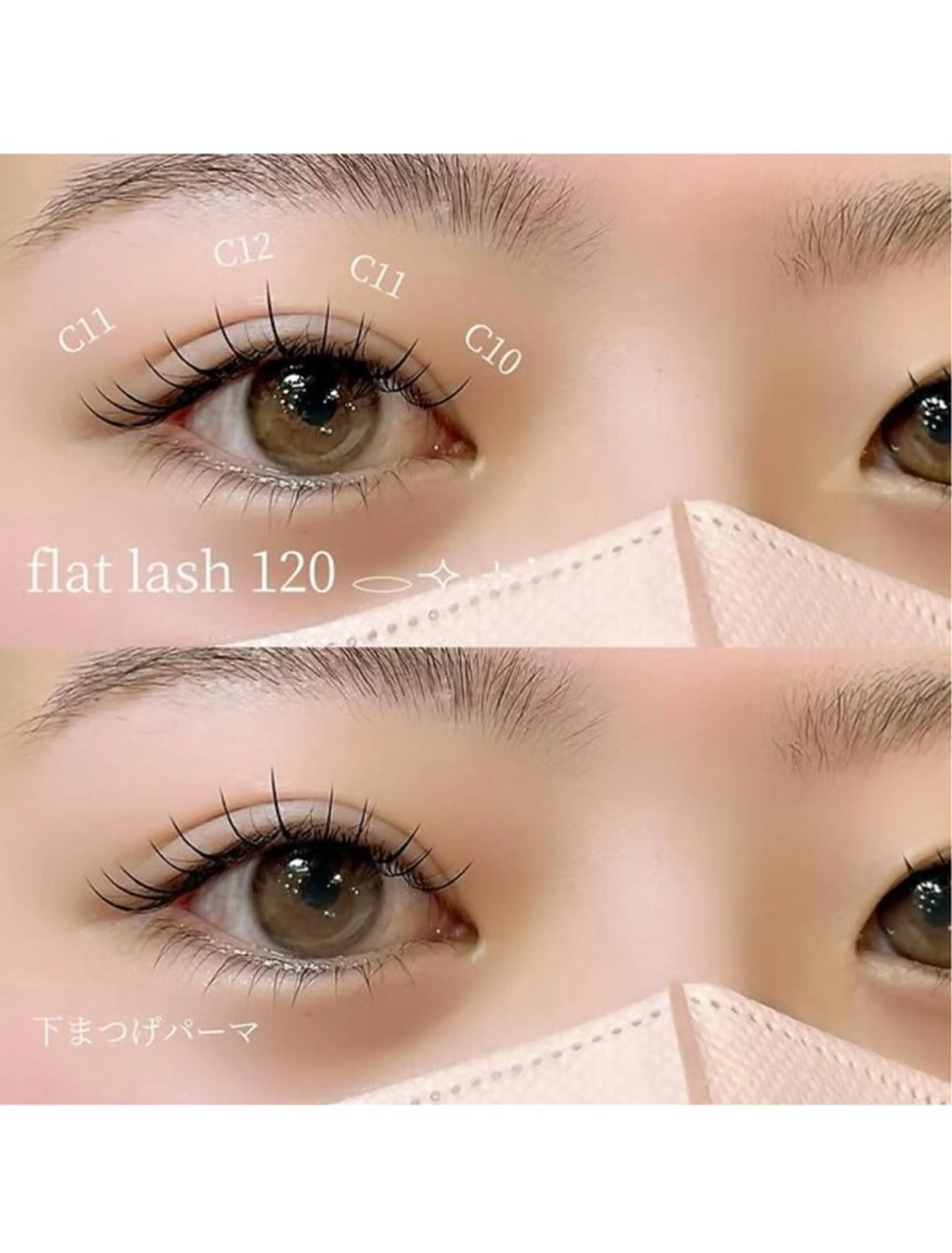 minimo特別価格💖フラットラッシュ120本(オフなし)レッスンモデルの写真