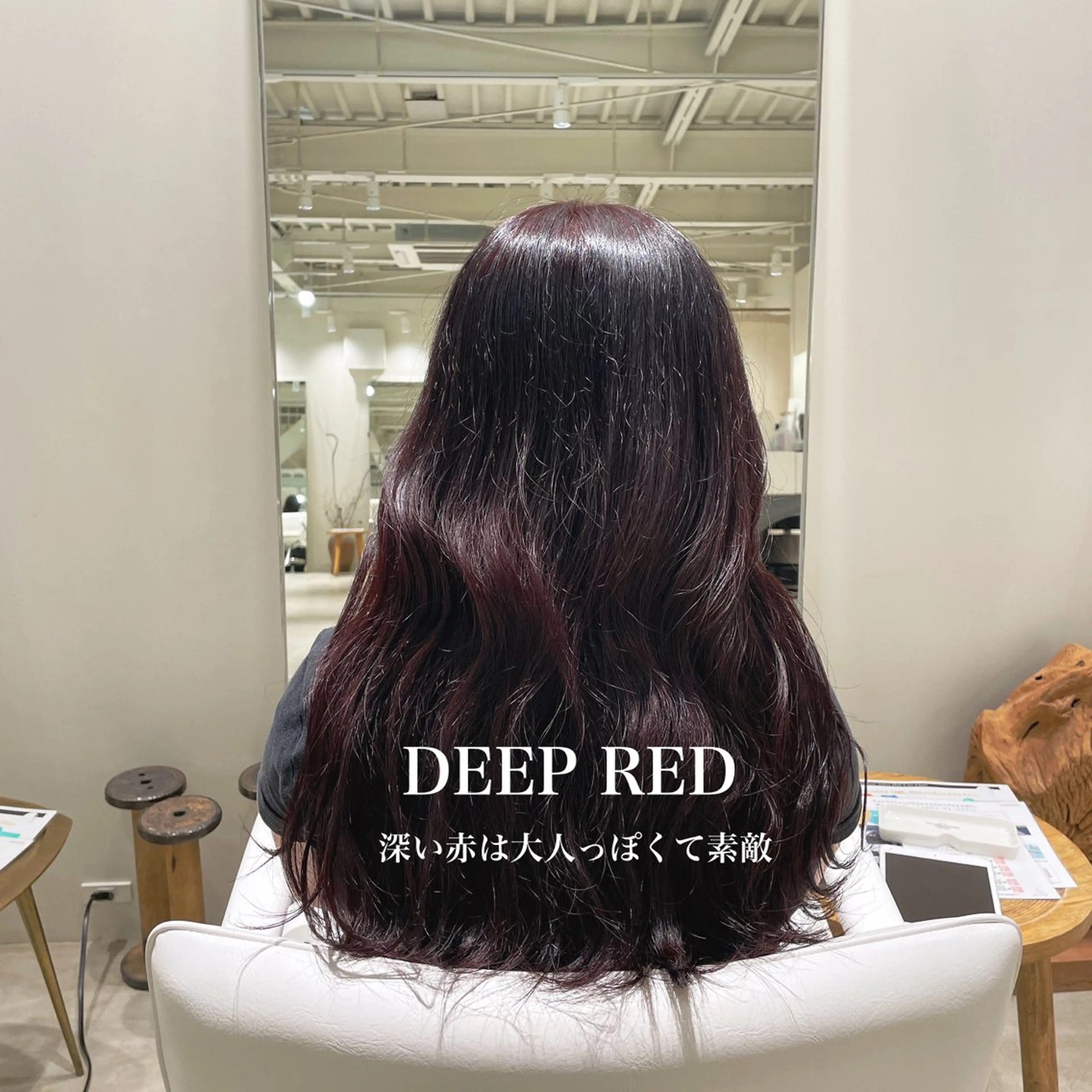 ロング カラー 峯崎 葵のヘアスタイル