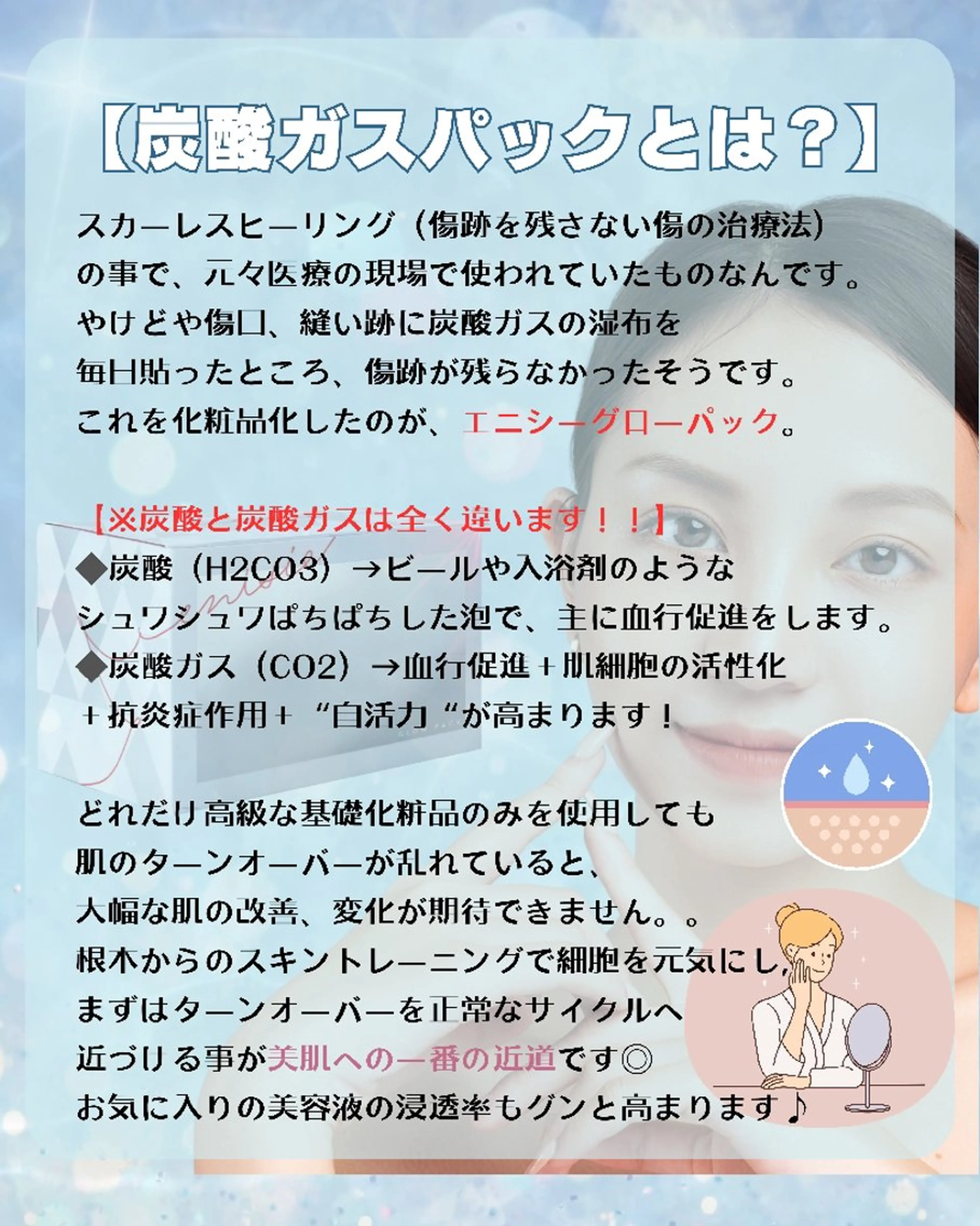 痩身ハーブピーリング 筋膜リリース☆B&Hのエステ・リラクイメージ