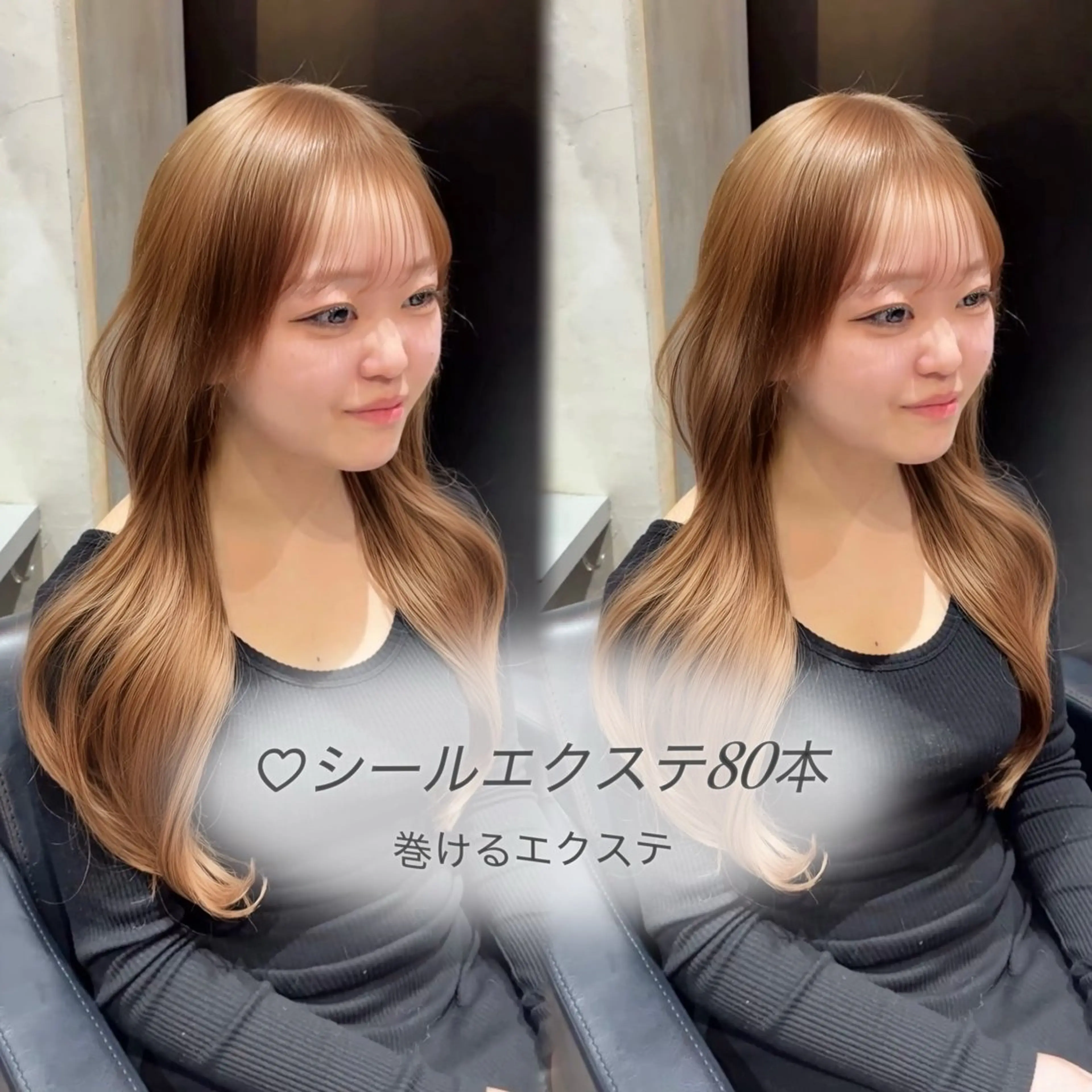 ロング エクステ 新宿♡暖色カラー/ エクステ/スズ🍒のヘアスタイル