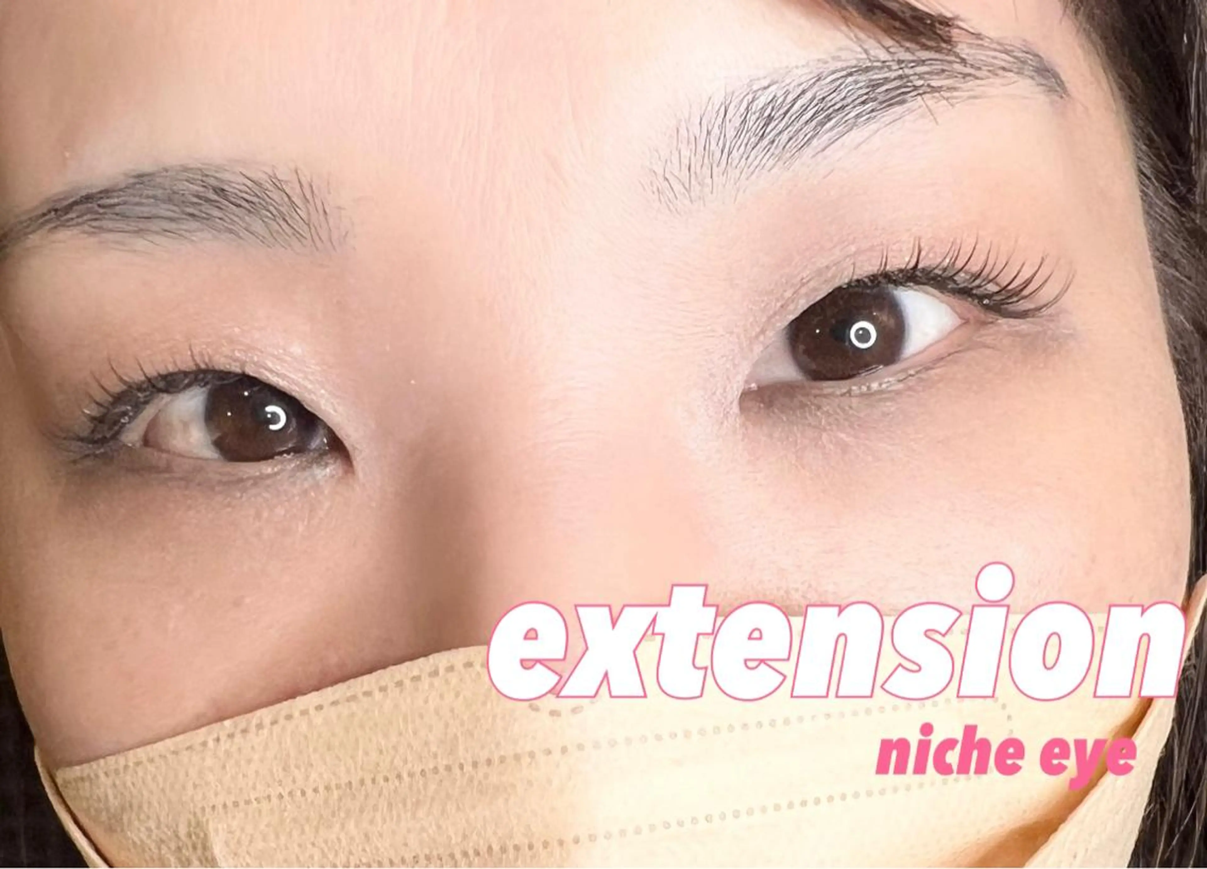 マツエク・マツパ Cカール カラーマツエク セーブル マツエク 平本 清夏のマツエク・マツパデザイン