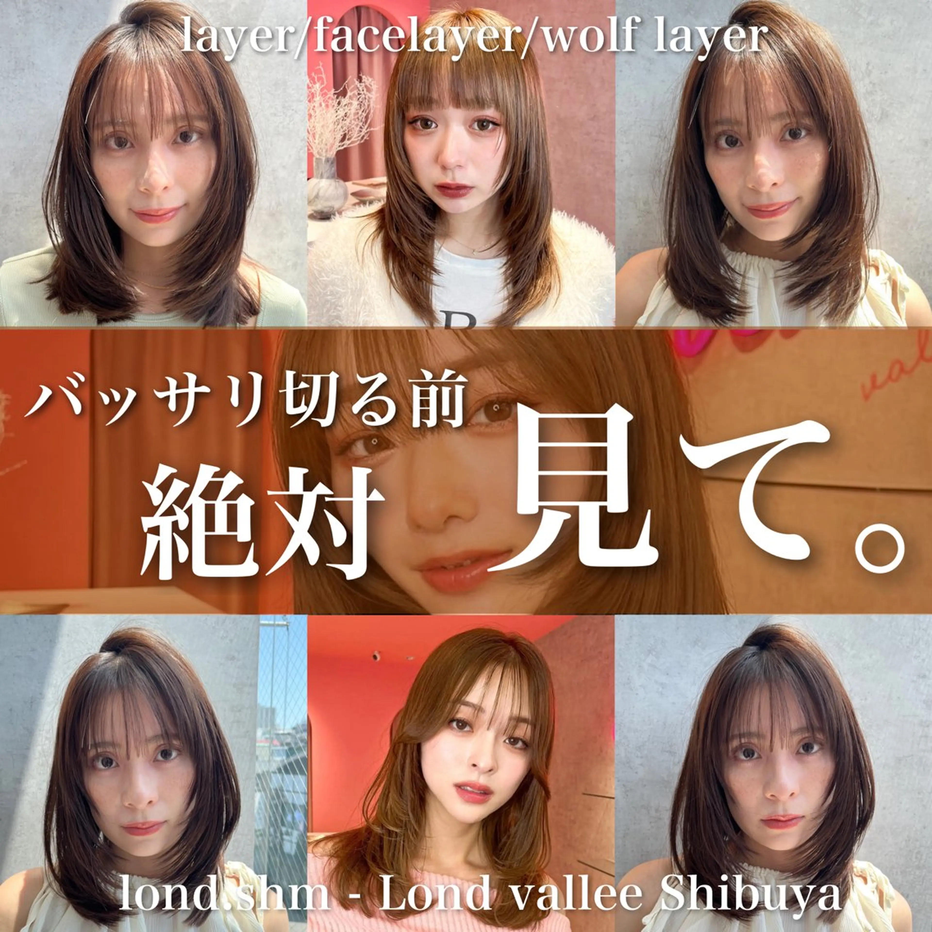 ミディアム カラー 山崎/ボブ縮毛矯正 レイヤー髪質改善のヘアスタイル