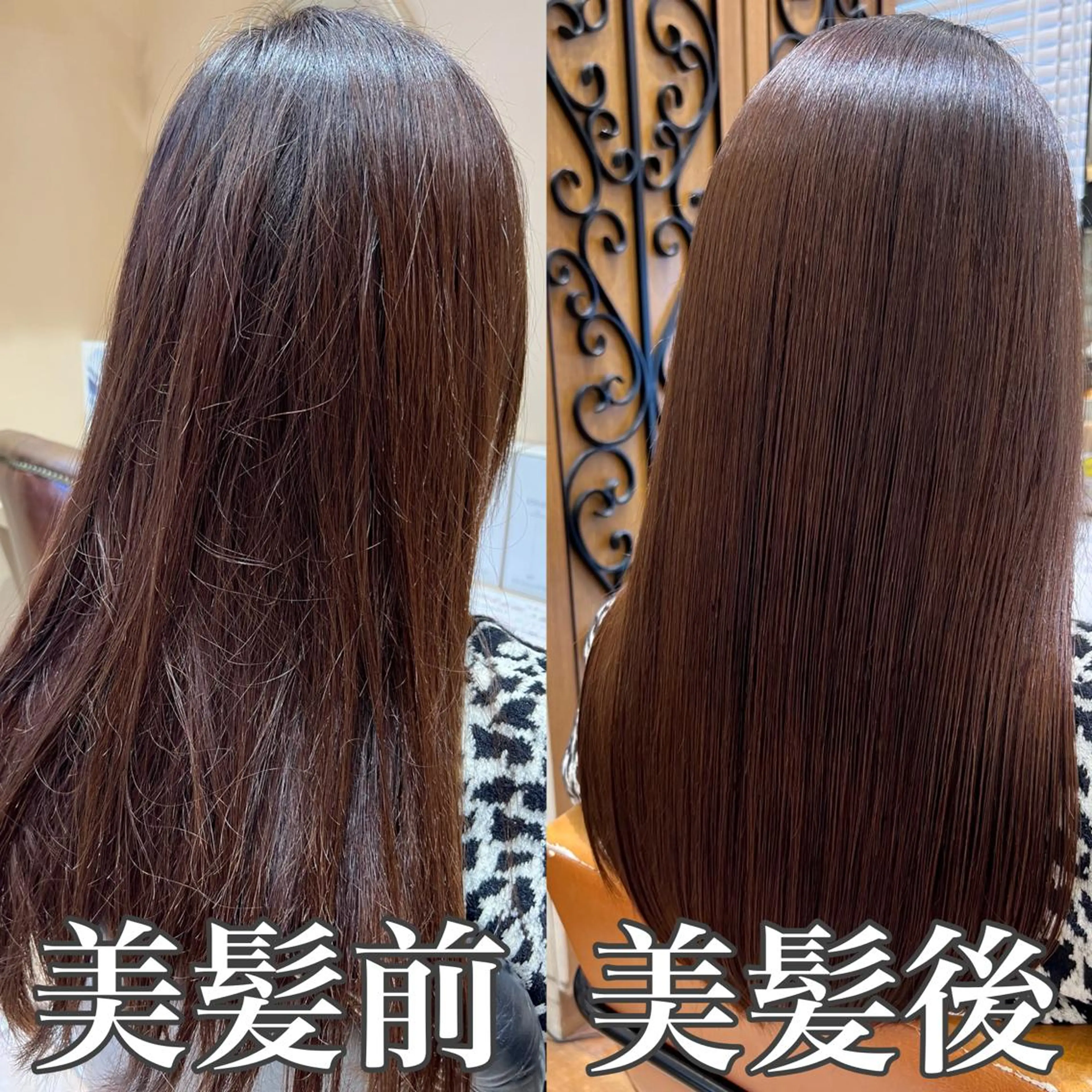 ロング 髪質改善 韓国風ヘア 縮毛矯正 トリートメント 酸熱トリートメント トリートメント ヘッドスパ 美髪ヘッドスパ🫧 西山紗奈江💆‍♀️のヘアスタイル