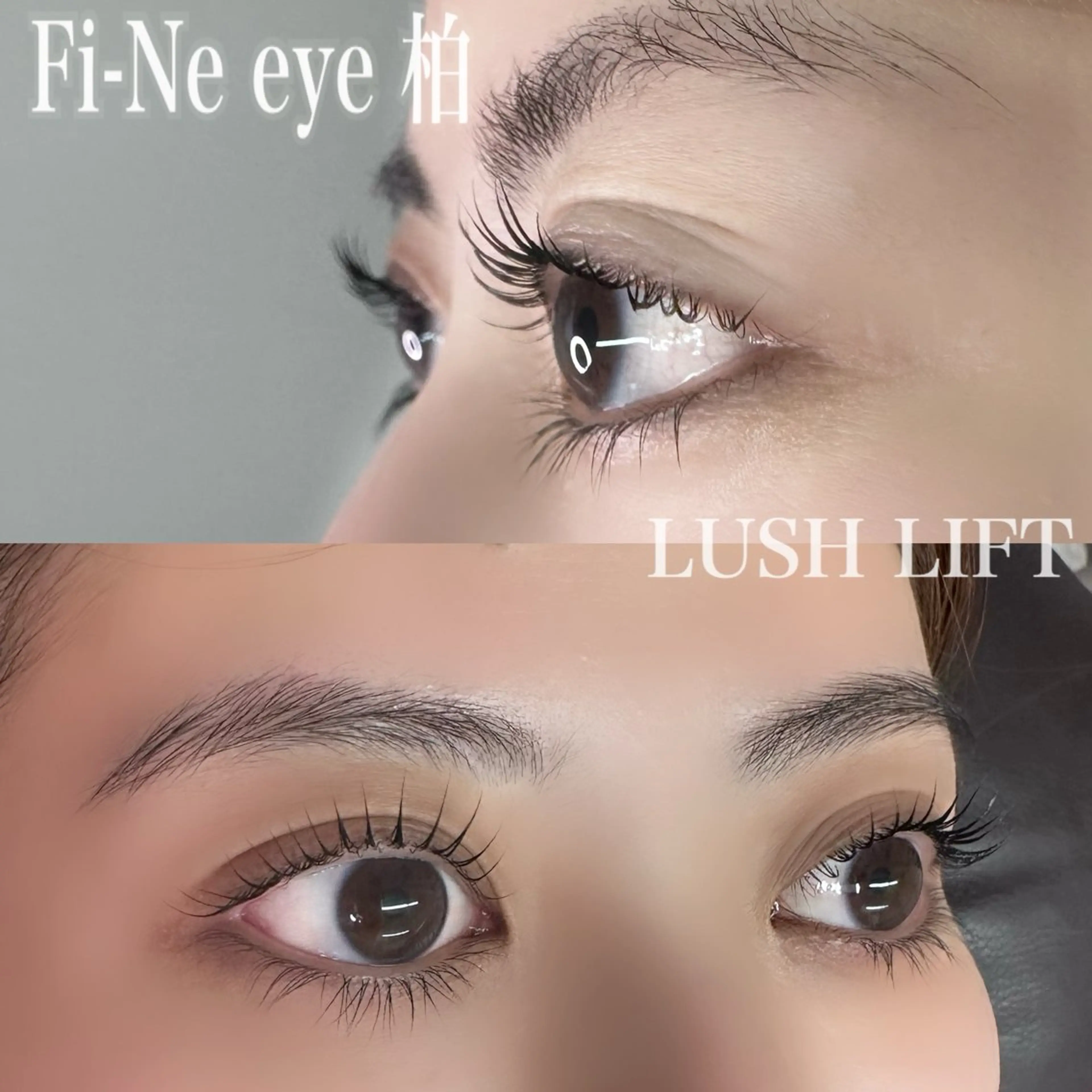 マツエク・マツパ Fi-Ne eye ✴︎しおりのマツエク・マツパデザイン