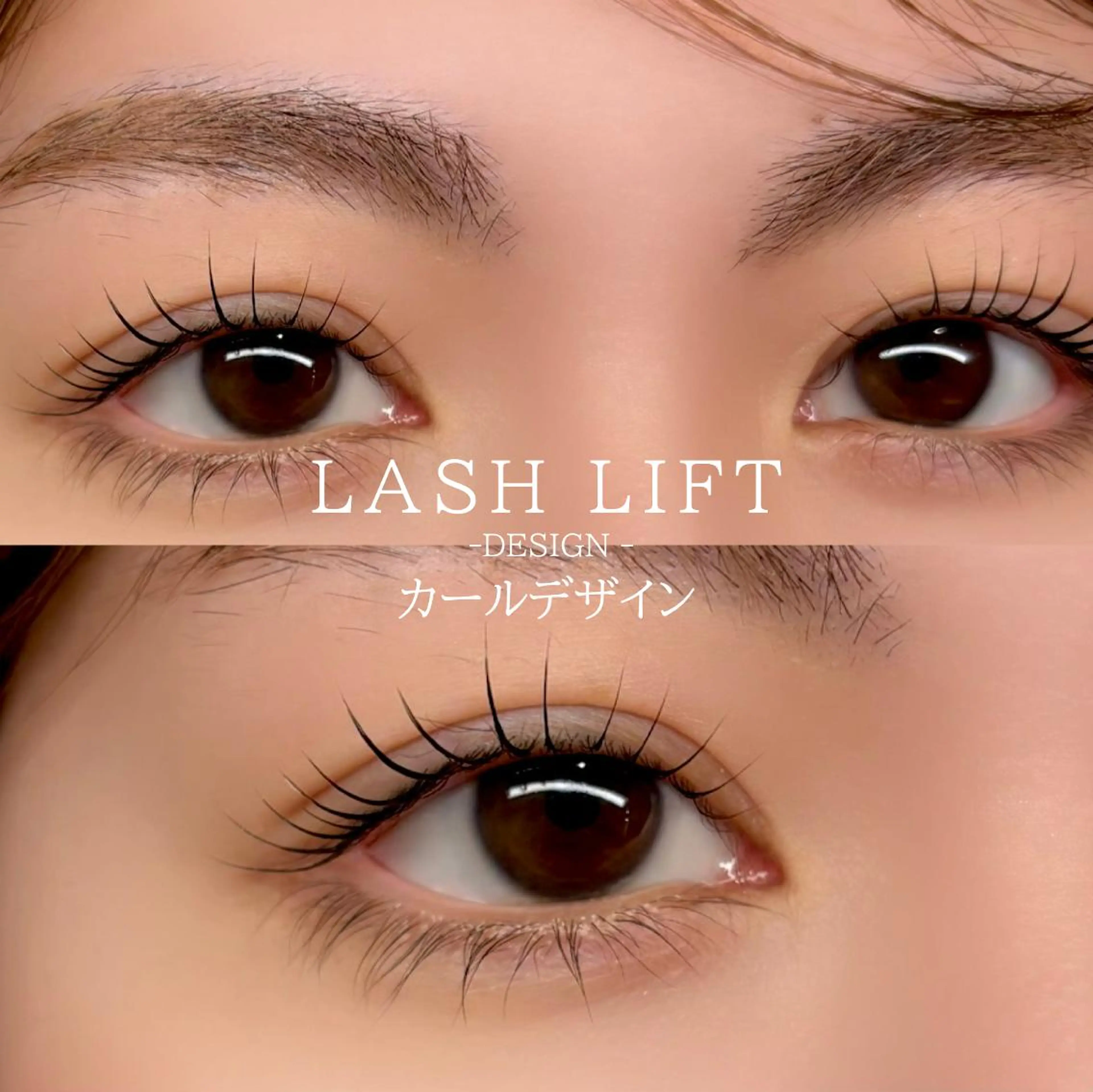 【🌸4月新規限定クーポン🌸】ラッシュリフト×パリジェンヌブロウリフト ¥10,200-の写真