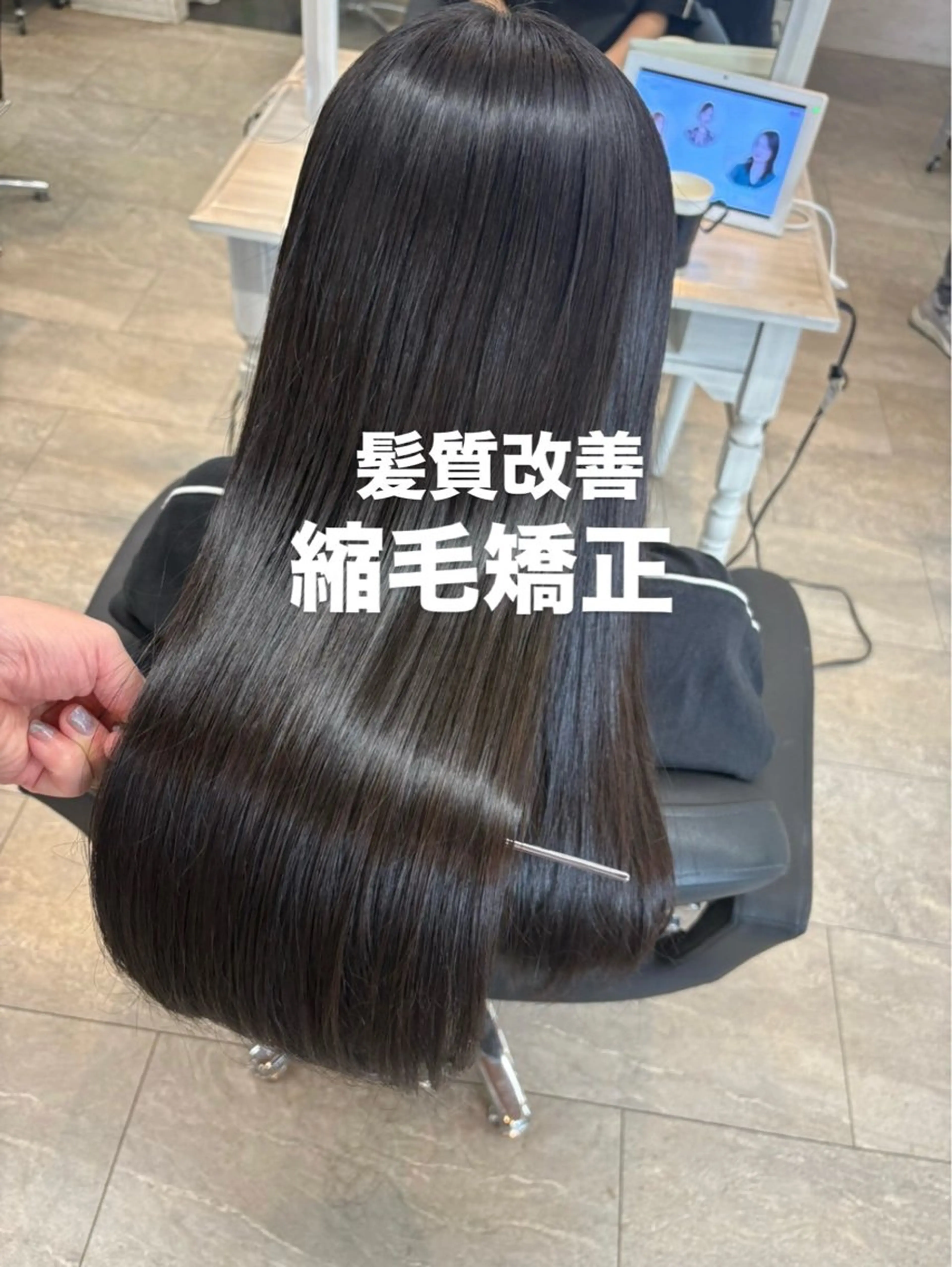 ロング パーマ 縮毛矯正 トリートメント 美髪× ヘアセット✨Araiのヘアスタイル