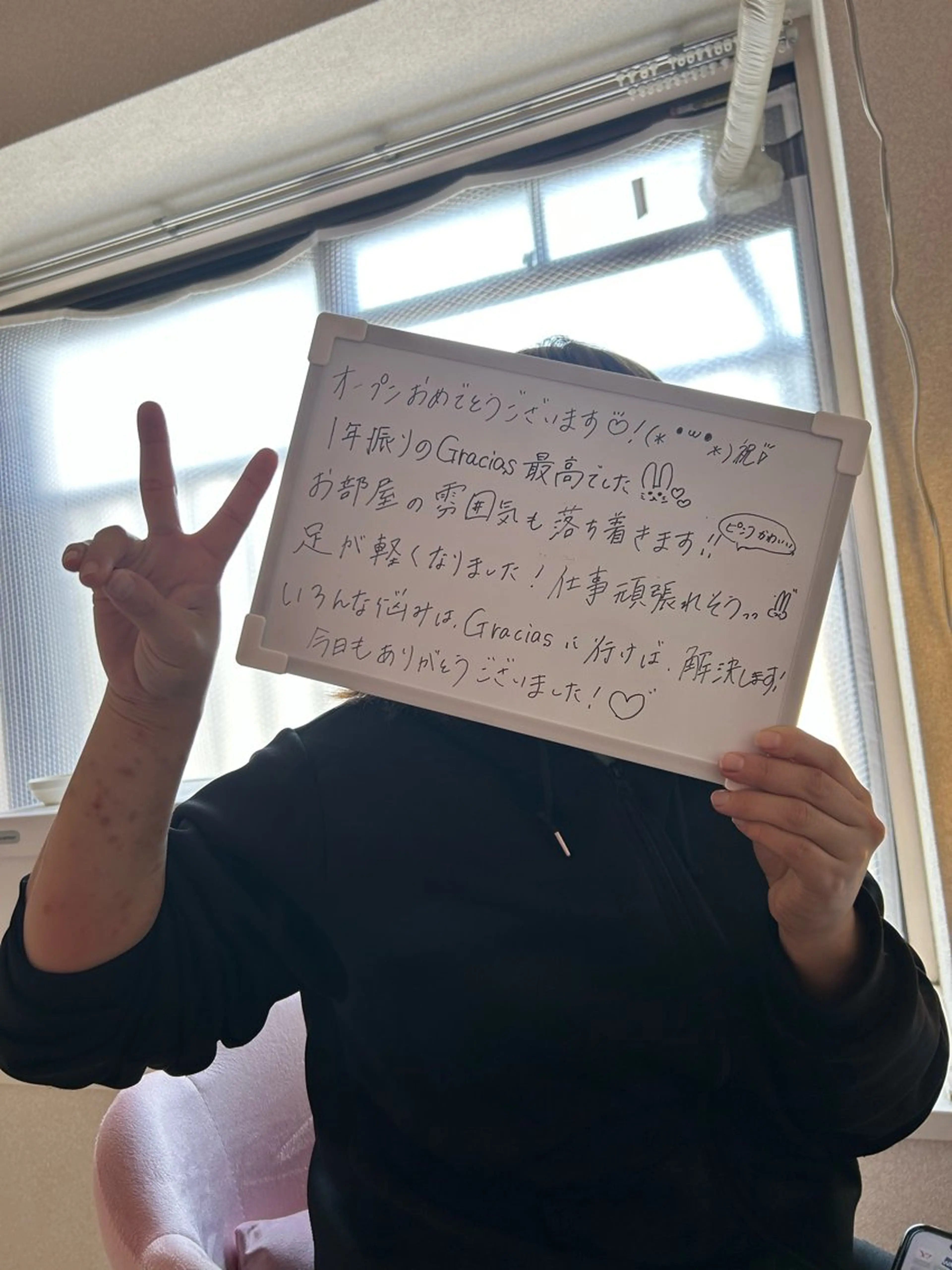 🩷Gracias 【生理痛ケア】サロンのエステ・リラクイメージ