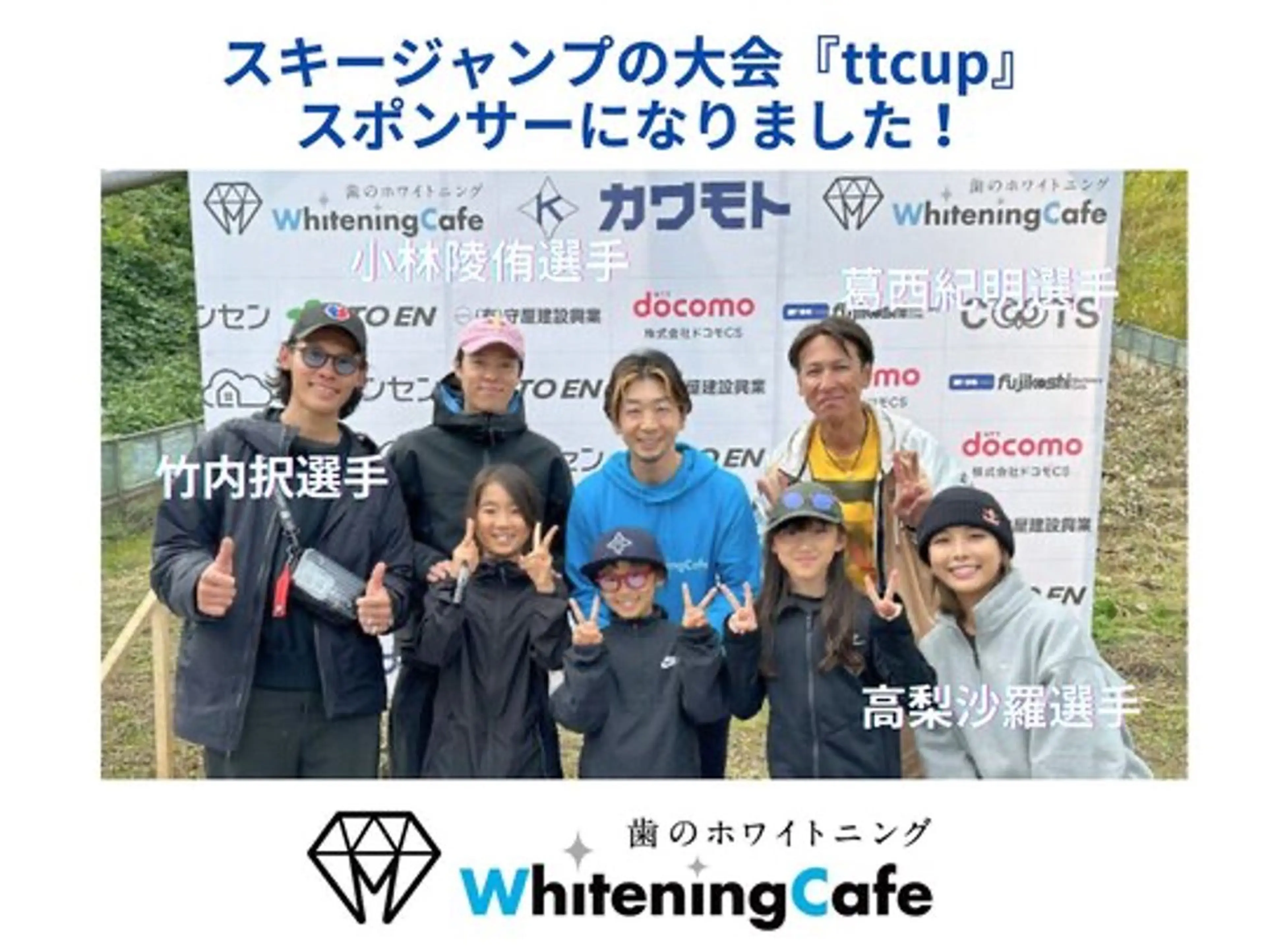 ホワイトニングカフェ 荻窪店のその他イメージ