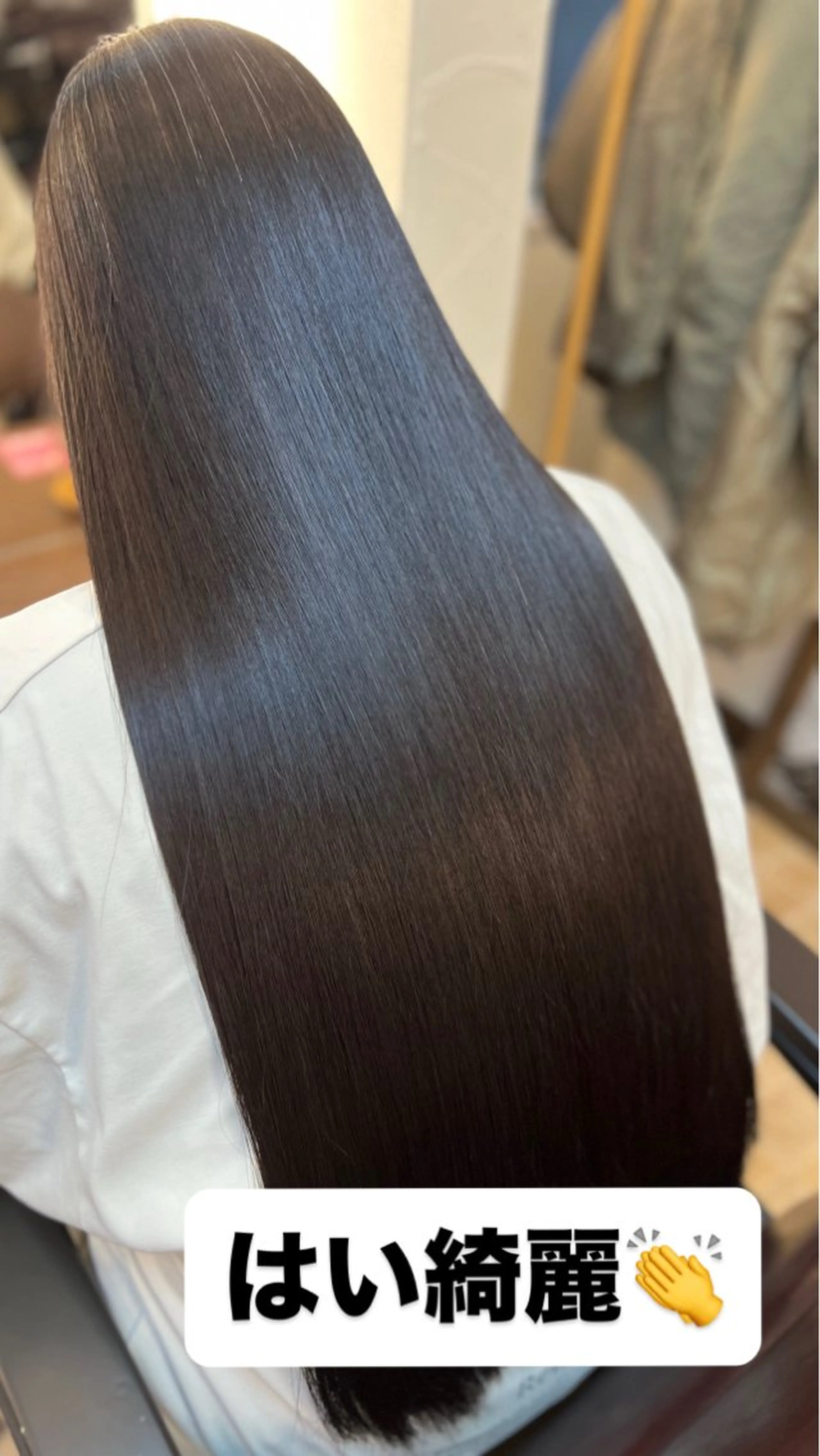 ロング 石野 しおりのヘアスタイル