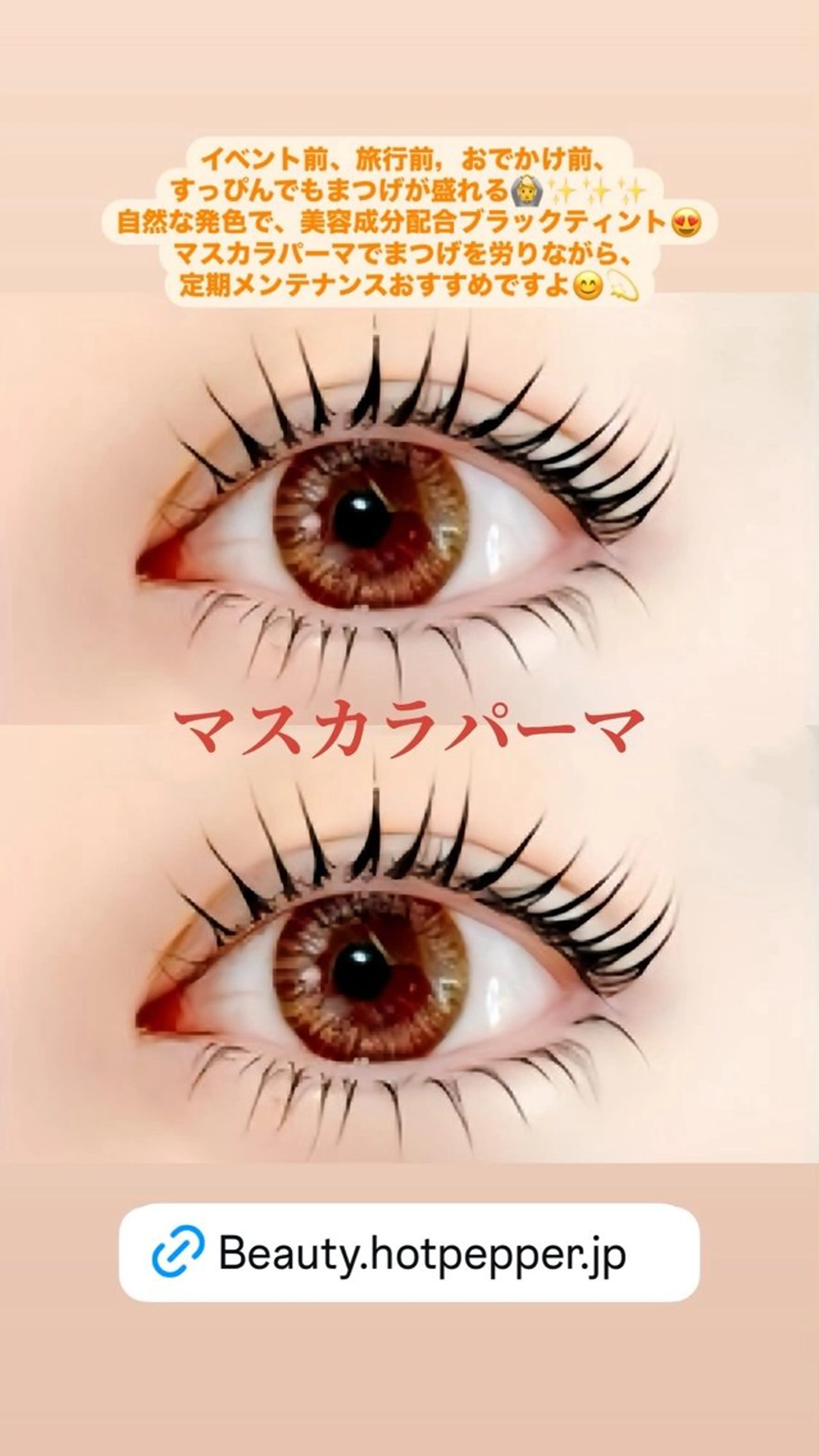 マツエク・マツパ マツパ CLEA所属・まつげ＆眉毛CLEA 心斎橋YUKIの眉毛・アイブロウイメージ