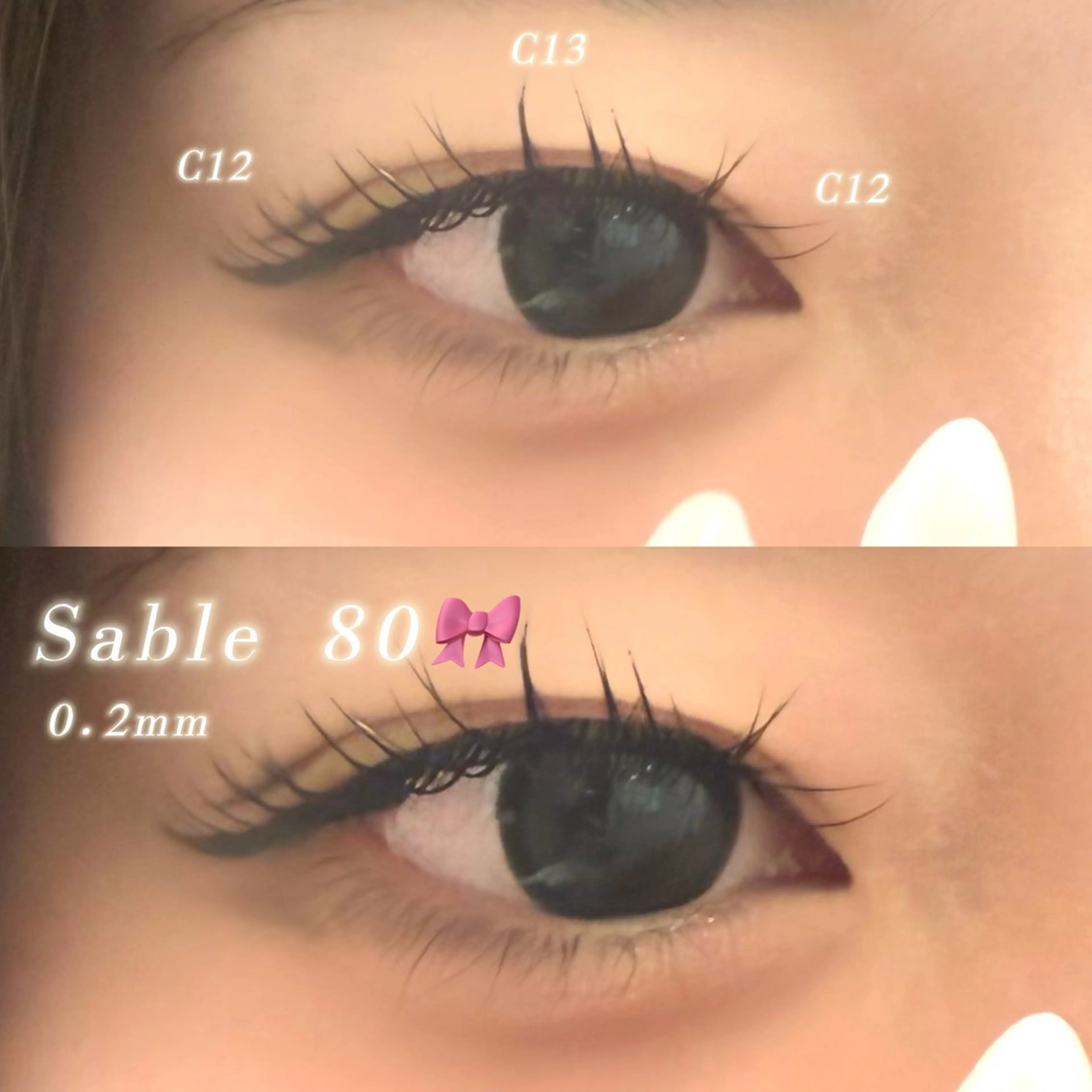 マツエク・マツパ 喜久村 羽空のマツエク・マツパデザイン