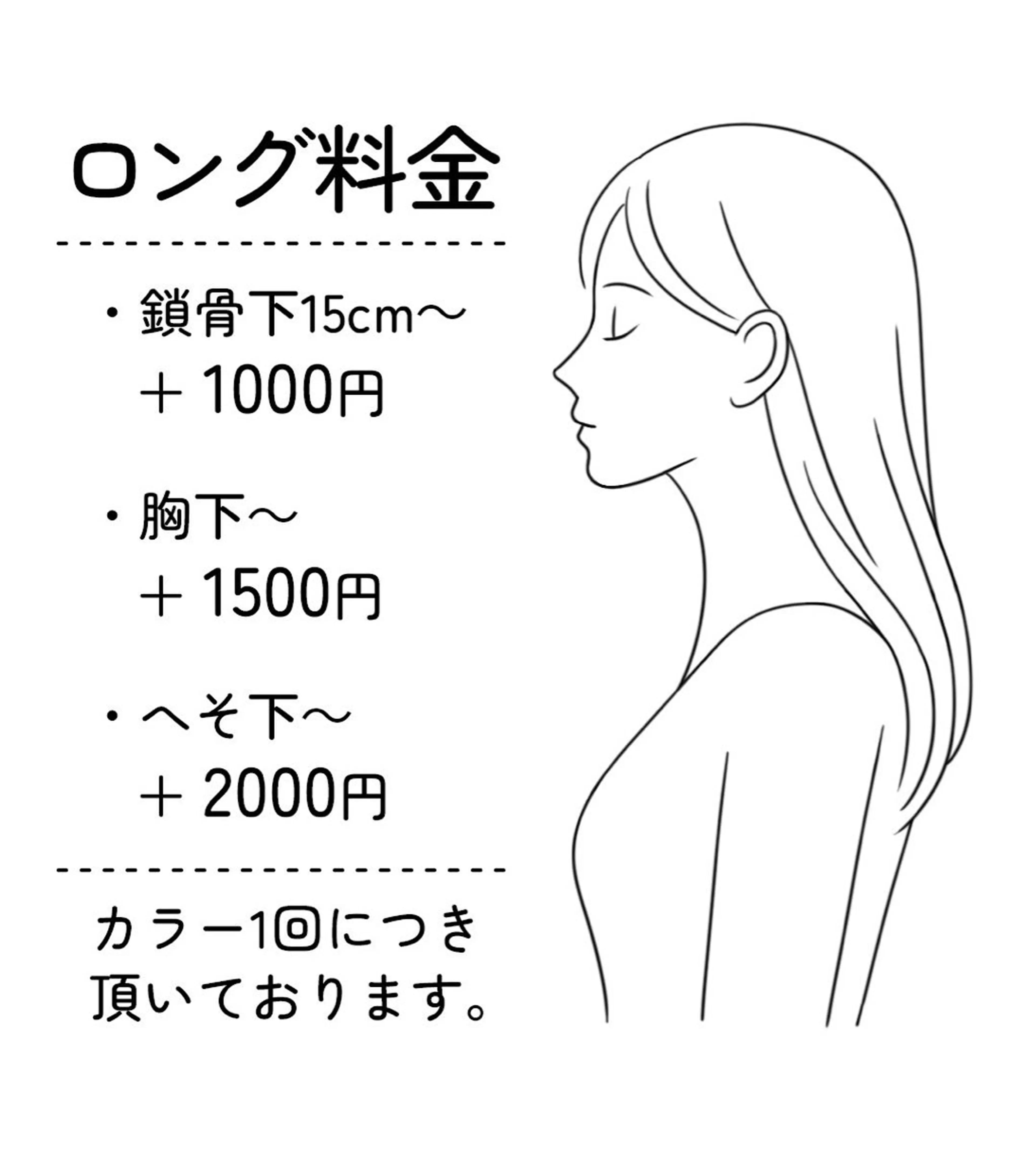 ミディアム カラー カット ヘアカラー トリートメント 小松崎 友宏のヘアスタイル