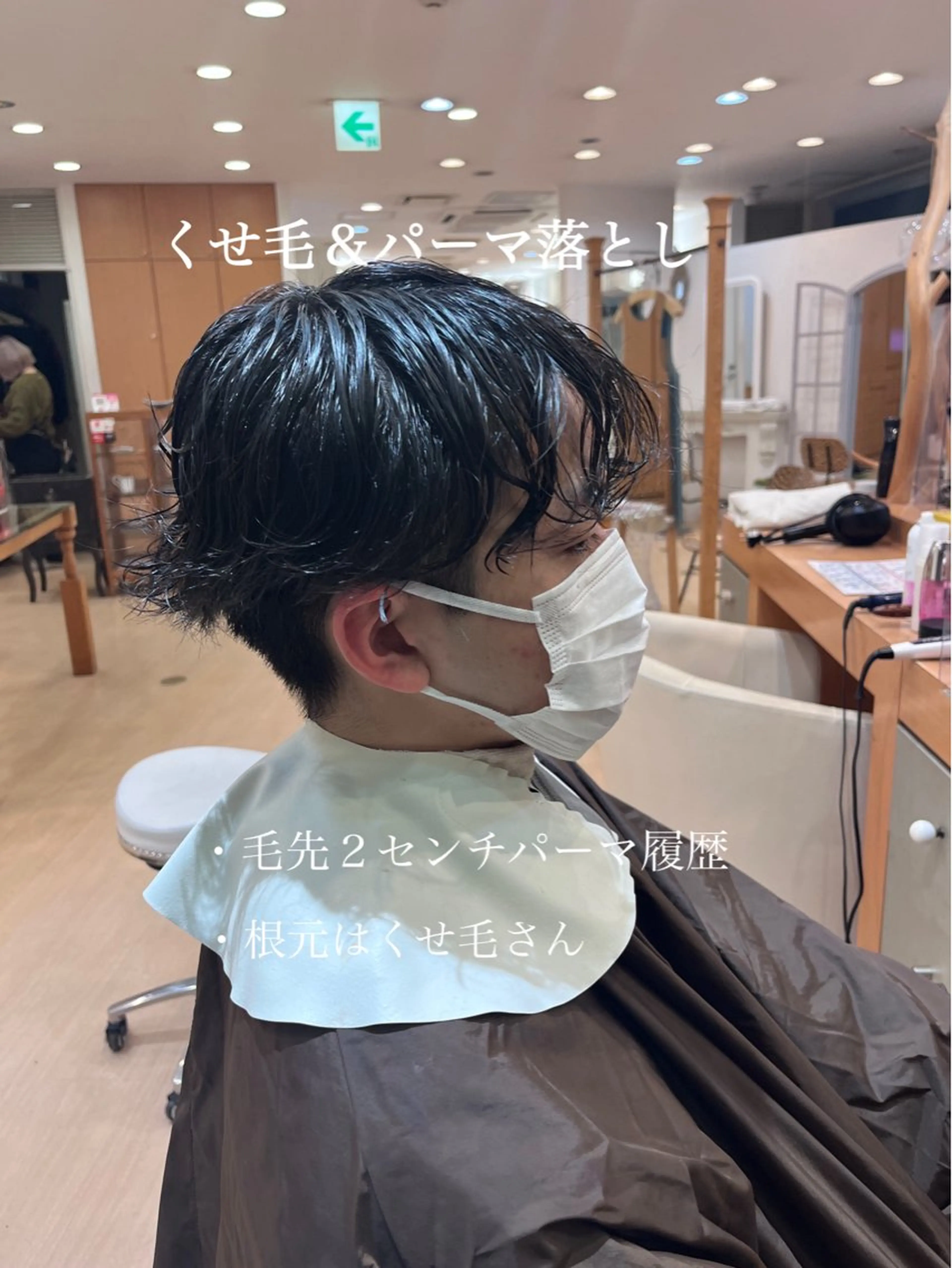 パーマ メンズ ダウンパーマ マッシュ メンズパーマ シースルーマッシュ ツーブロック 💠つたふうか/ 韓国/メンズヘア💠のヘアスタイル