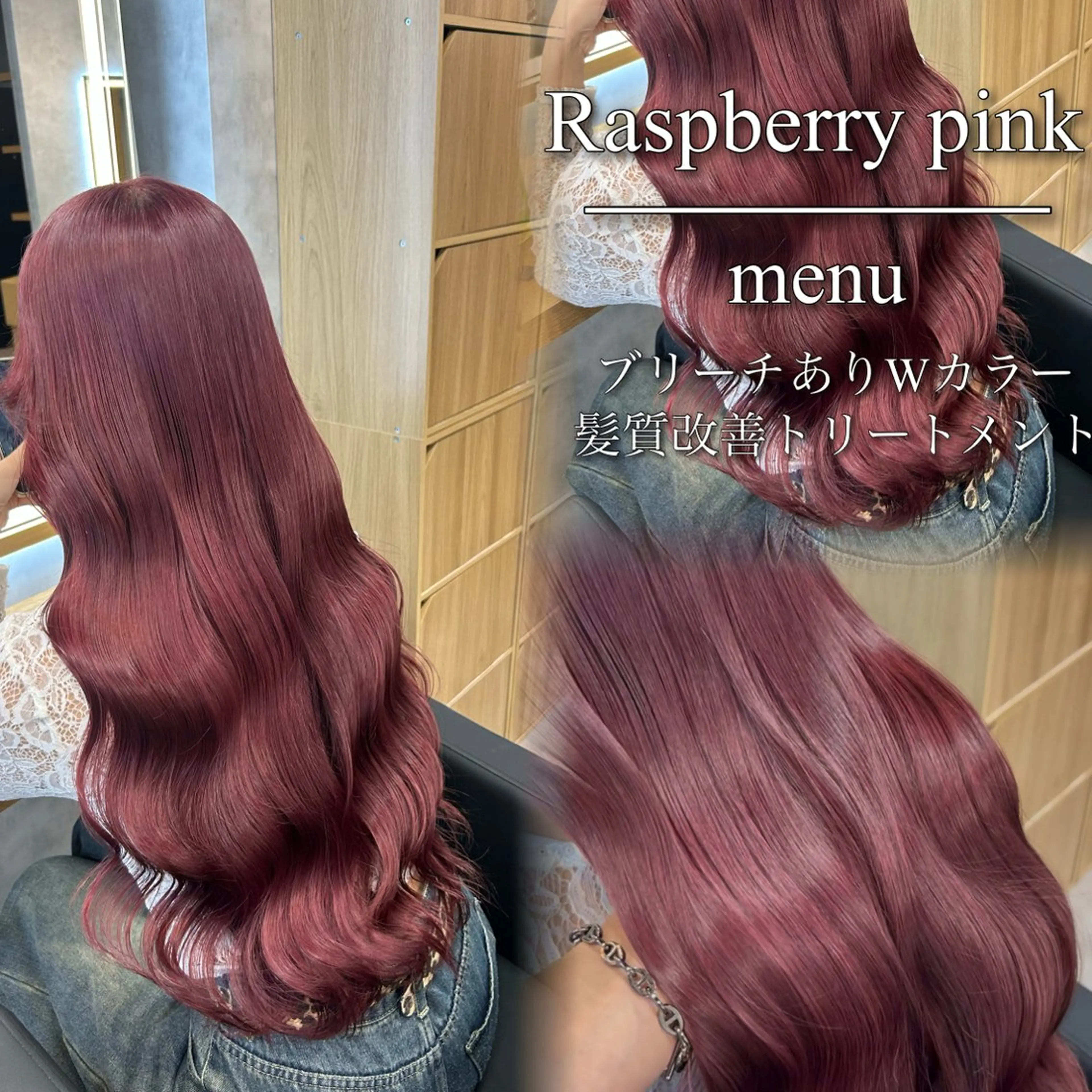 カラー ヘアカラー トリートメント ブリーチなしの達人 🌈KAITOのヘアスタイル