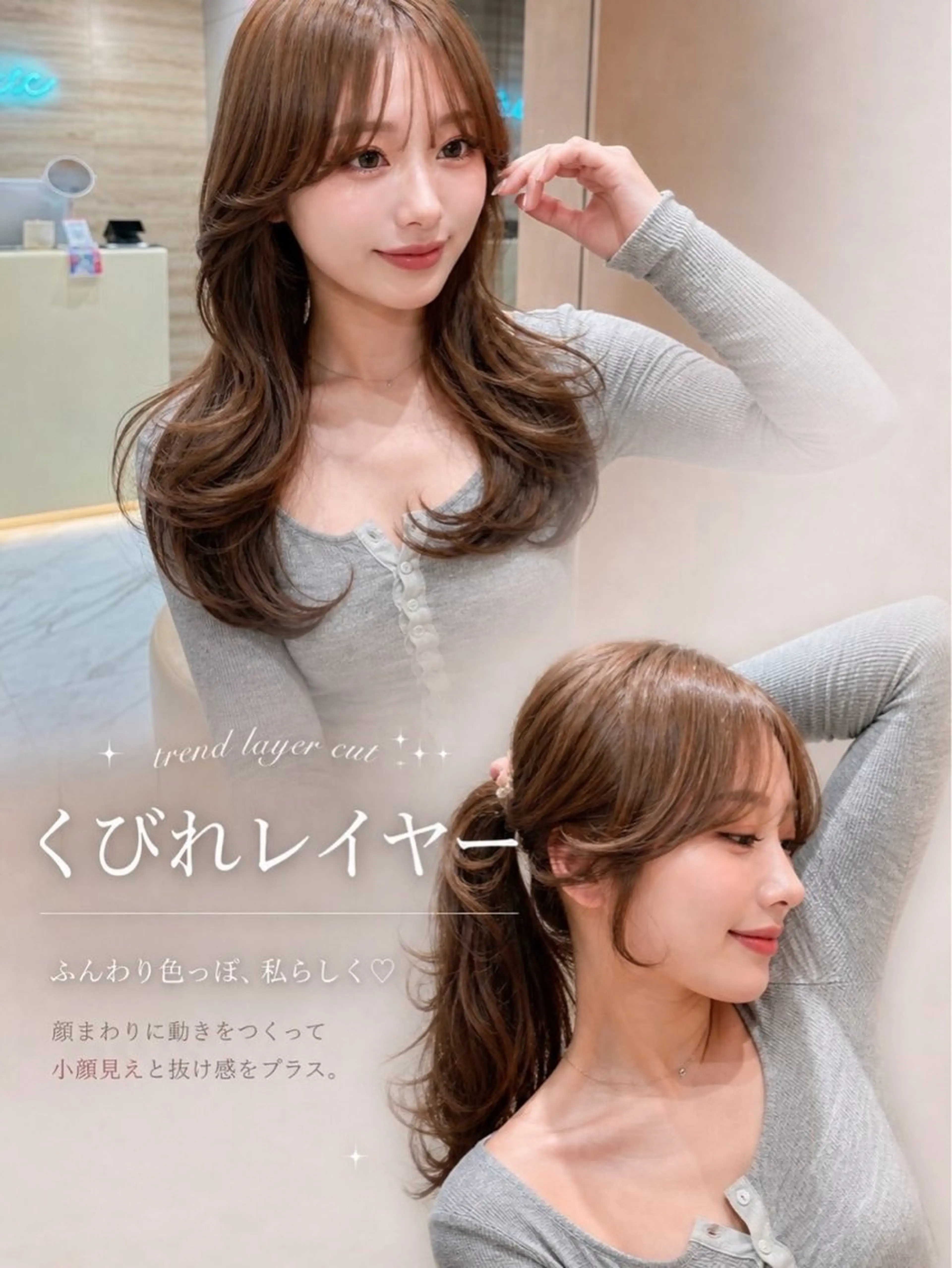 ロング カラー ヘアアレンジ ベージュカラー ブリーチ ブラウンカラー 透明感カラー ブリーチなしカラー ヘアカラー 🇰🇷韓国/大宮/ 透明感カラー/修汰のヘアスタイル