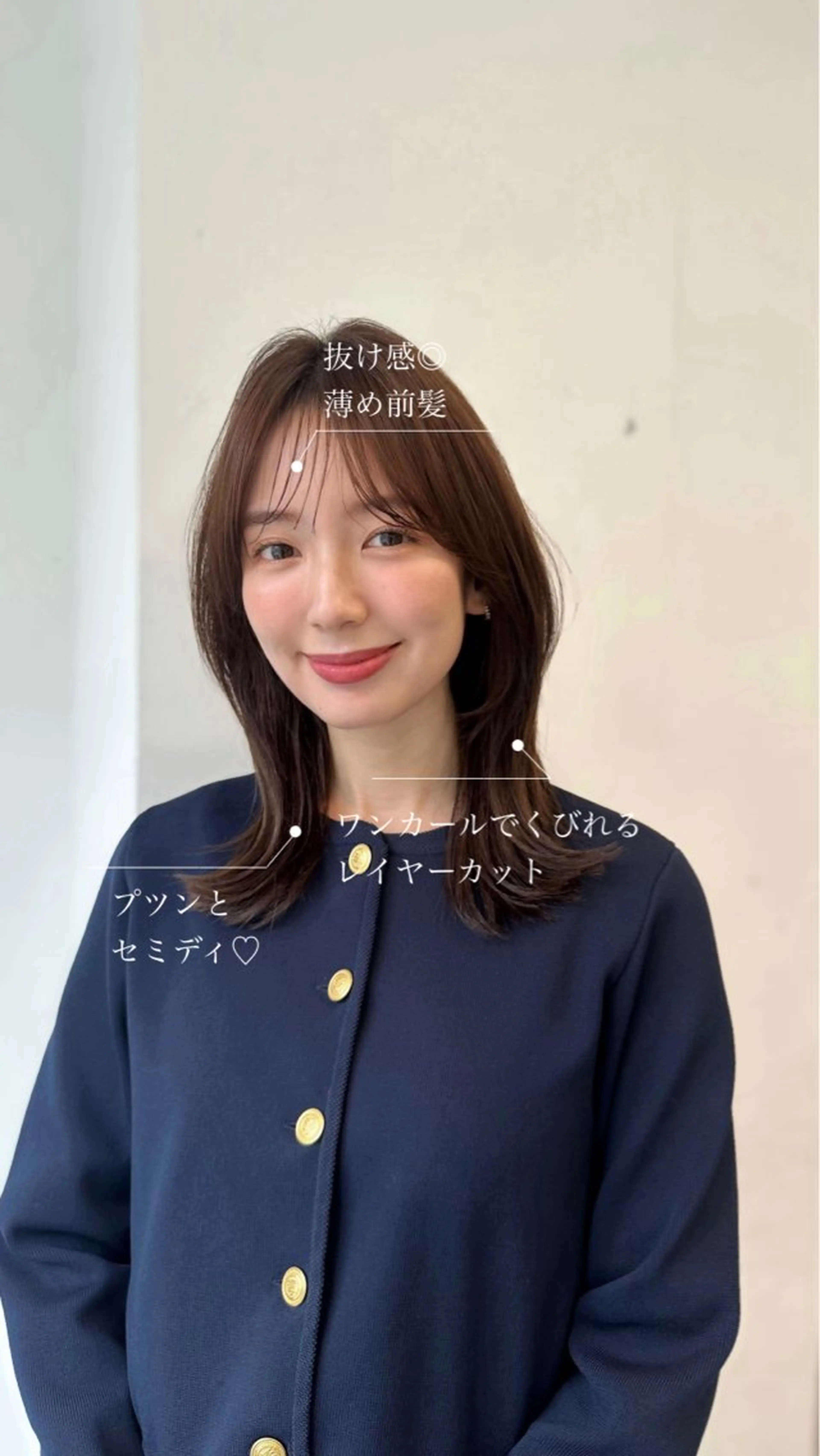 ミディアム ヘアアレンジ topstylist 芳賀みなみのヘアスタイル