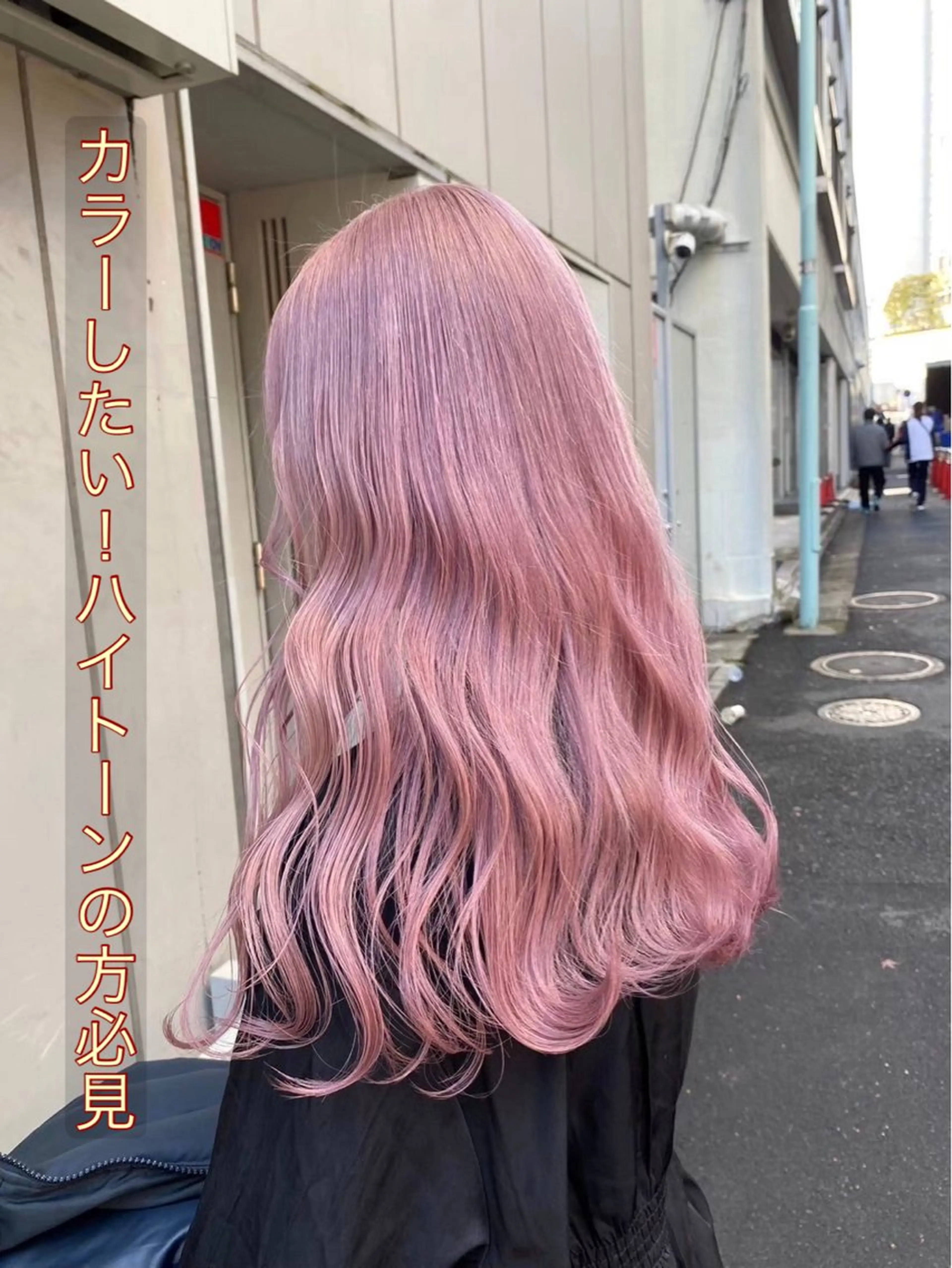 ロング 金山 律　暖色系カラーのヘアスタイル