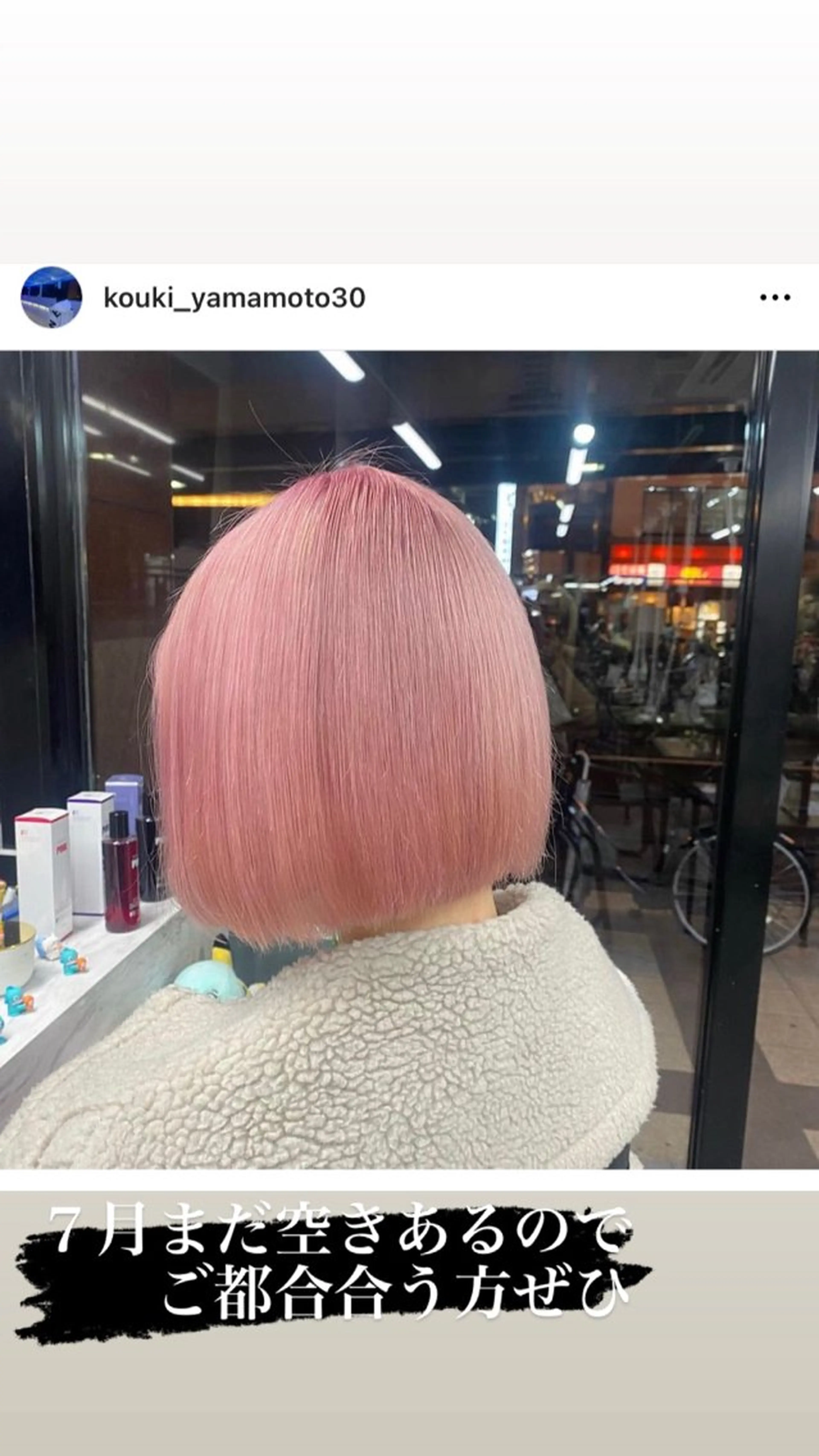 カラー ヘアカラー Seleneコウキ ブリーチ/ハイトーンのヘアスタイル