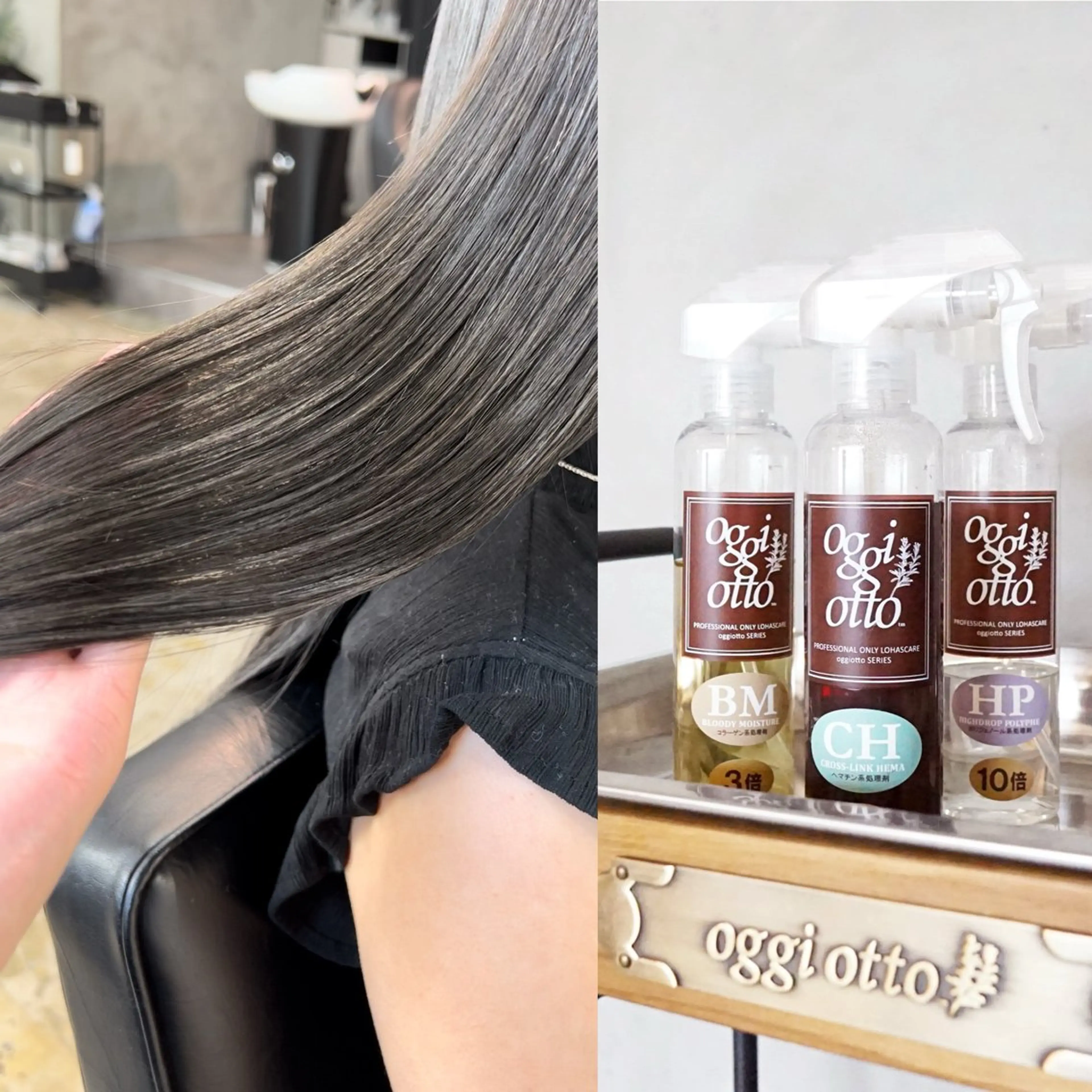 ロング トリートメント REGO所属・🔥似合わせのプロ 🔥REGOのヘアスタイル