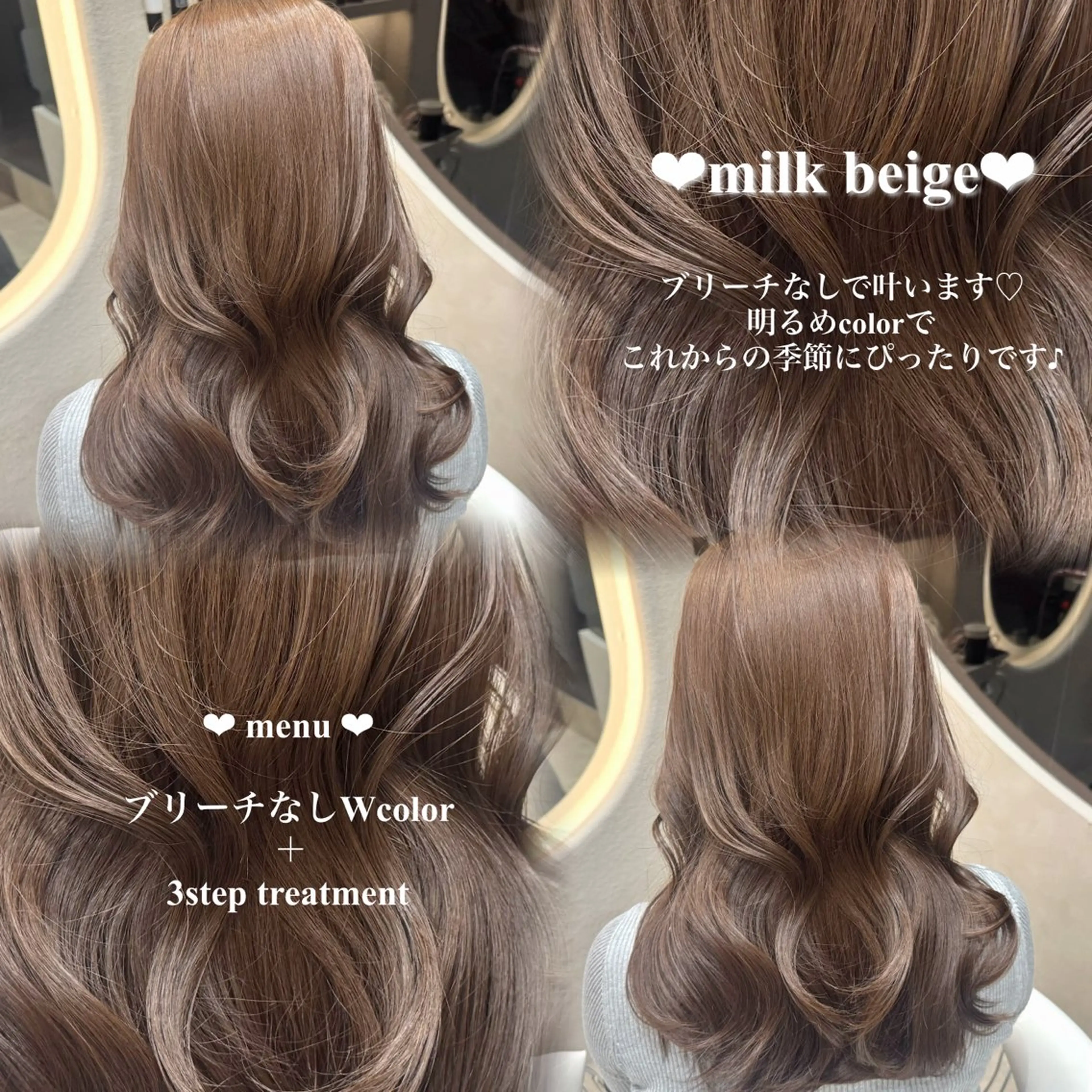 セミロング カラー ブリーチ 透明感カラー ブリーチなしカラー 🍑似合わせ/艶髪 🍑MOMOKA🍑のヘアスタイル