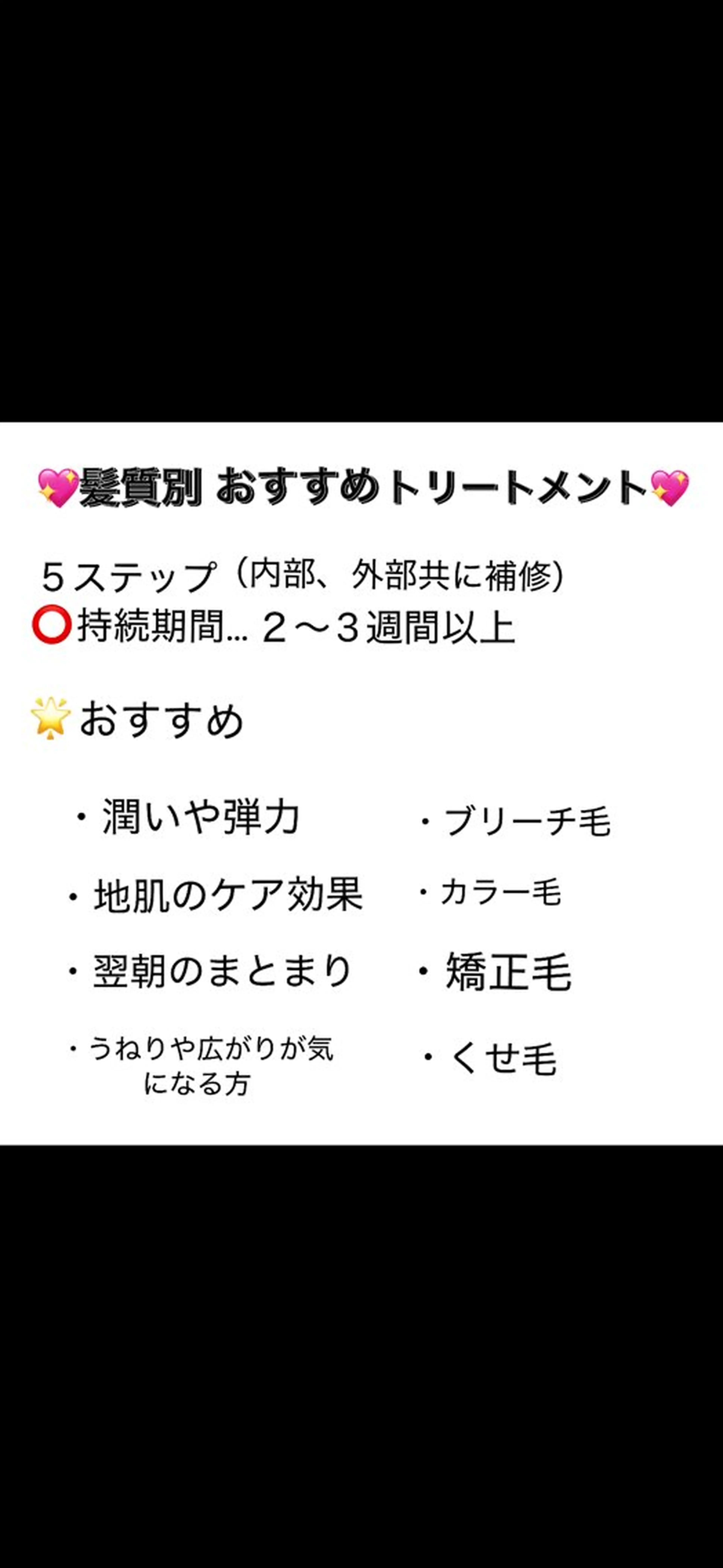 TELA HAIR 草加　　江口のヘアスタイル