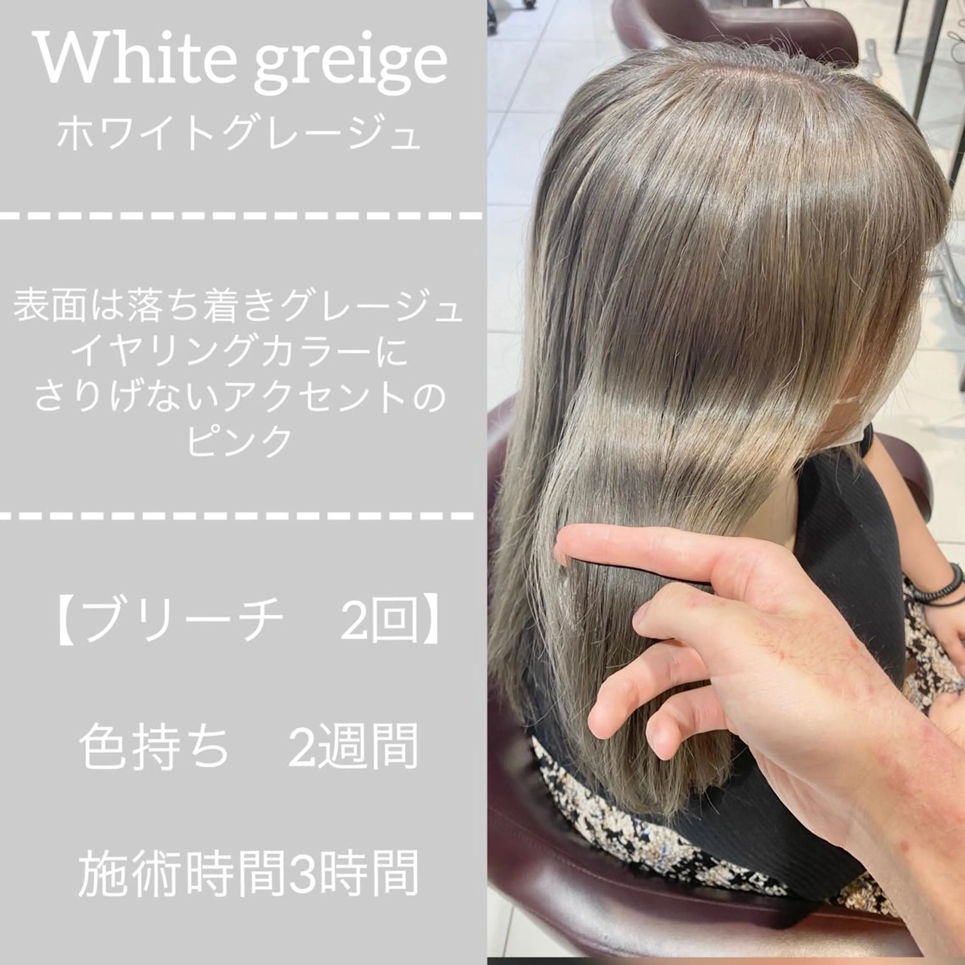 ロング カラー ✨髪質改善専門店✨ QOLU✨のヘアスタイル