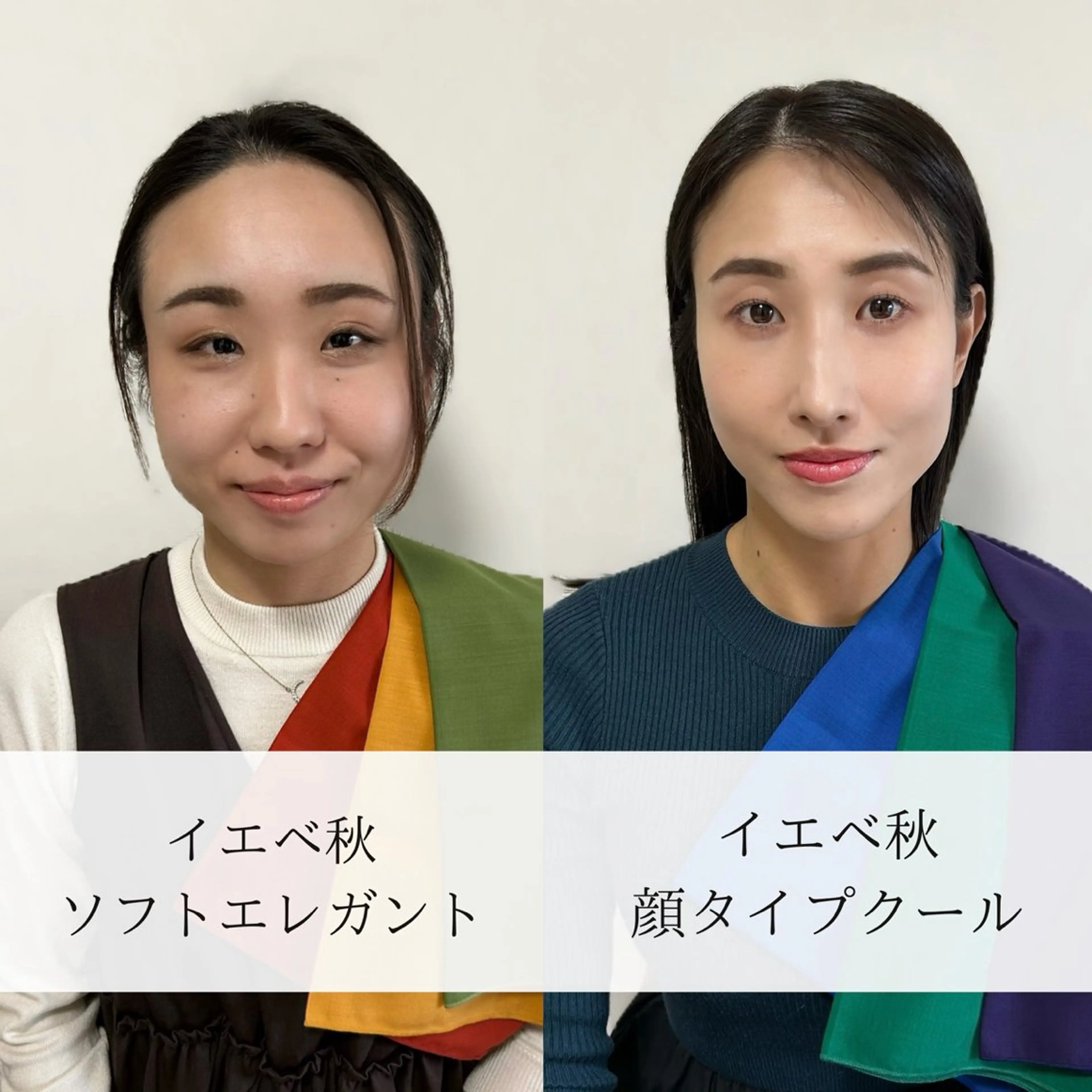 パーソナルカラー診断 骨格診断 顔タイプ診断 パーソナルカラー/ 骨格/顔タイプ診断のその他イメージ