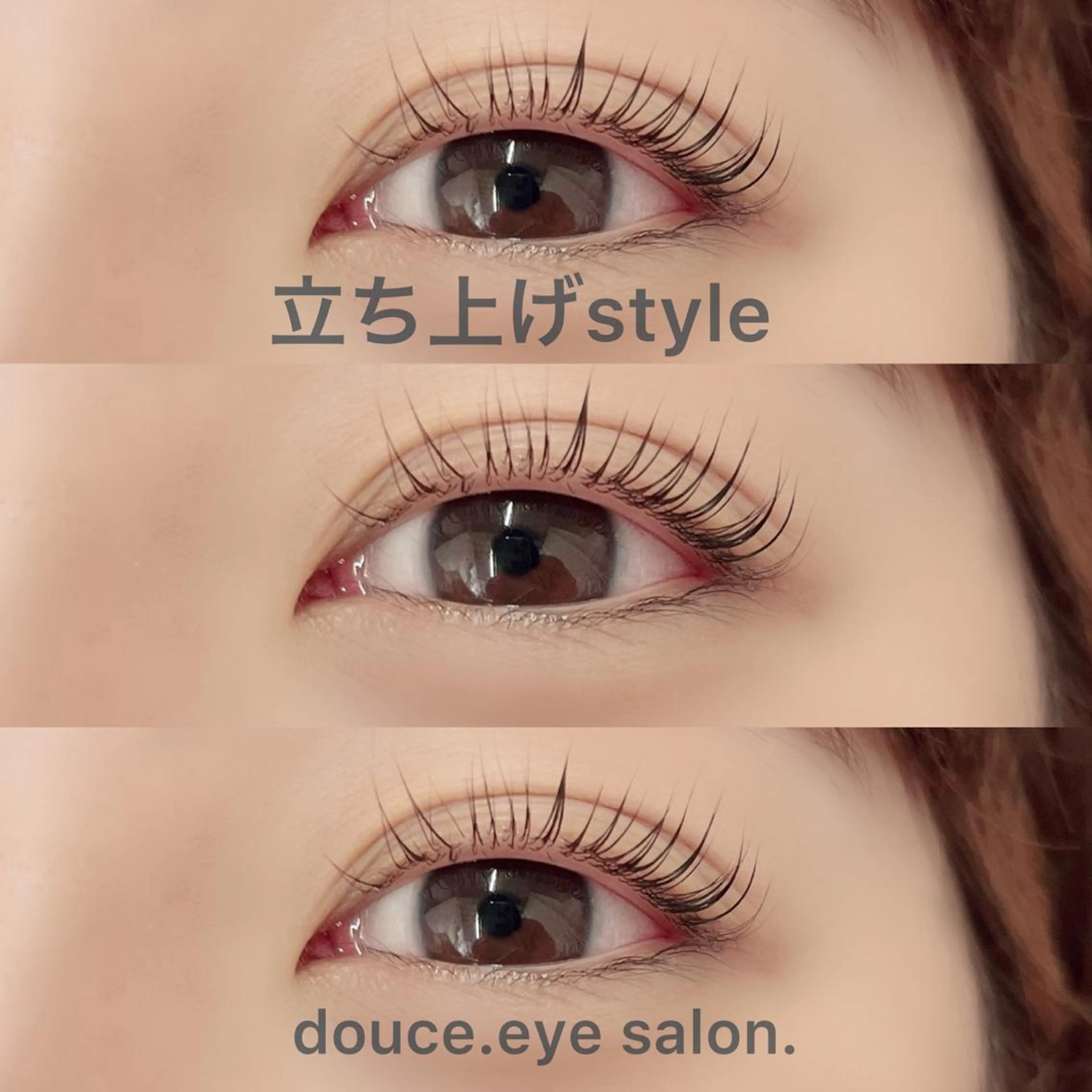 マツエク・マツパ パリジェンヌラッシュリフト mes yeux eye salon.の眉毛・アイブロウイメージ