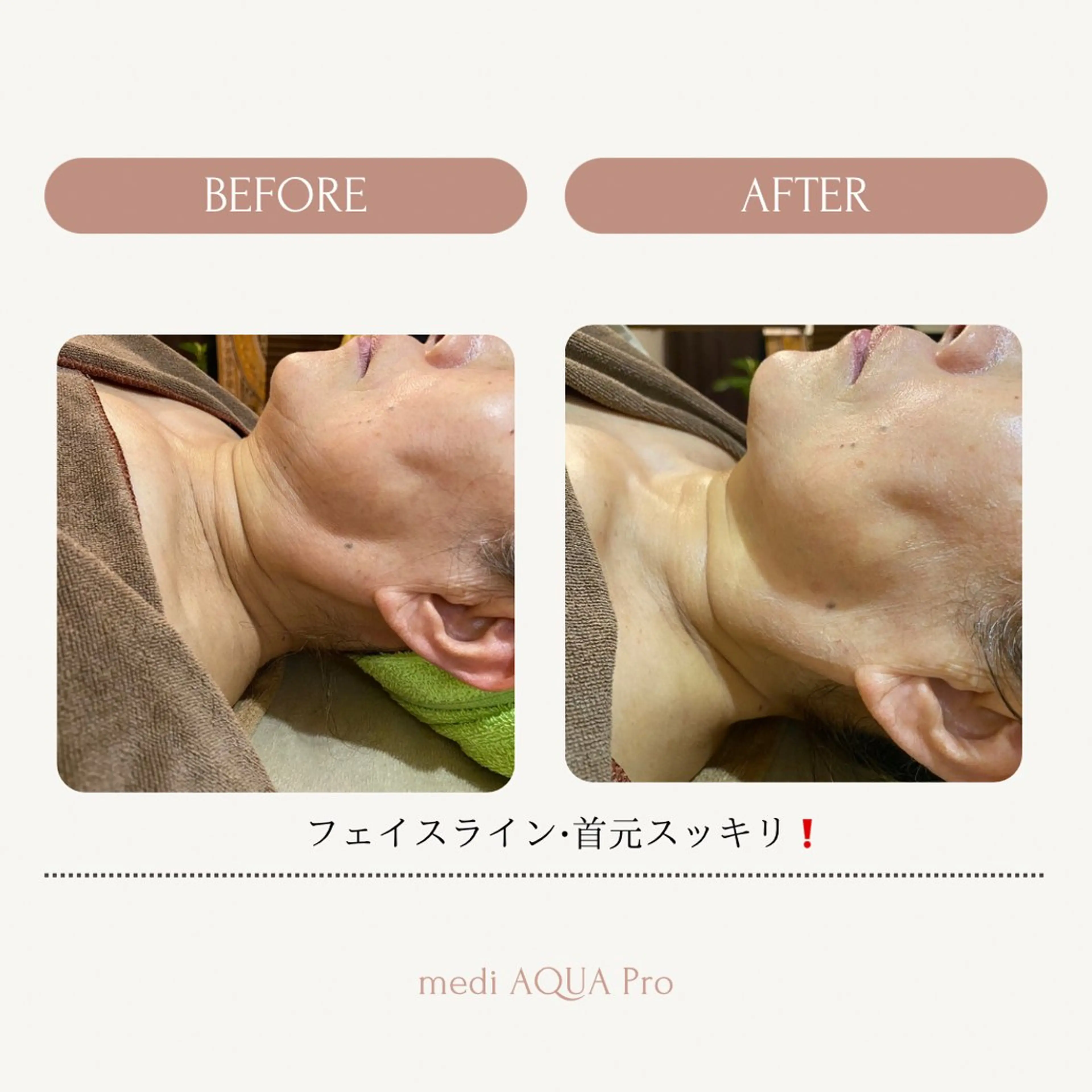 Charmant シャルマンのエステ・リラクイメージ