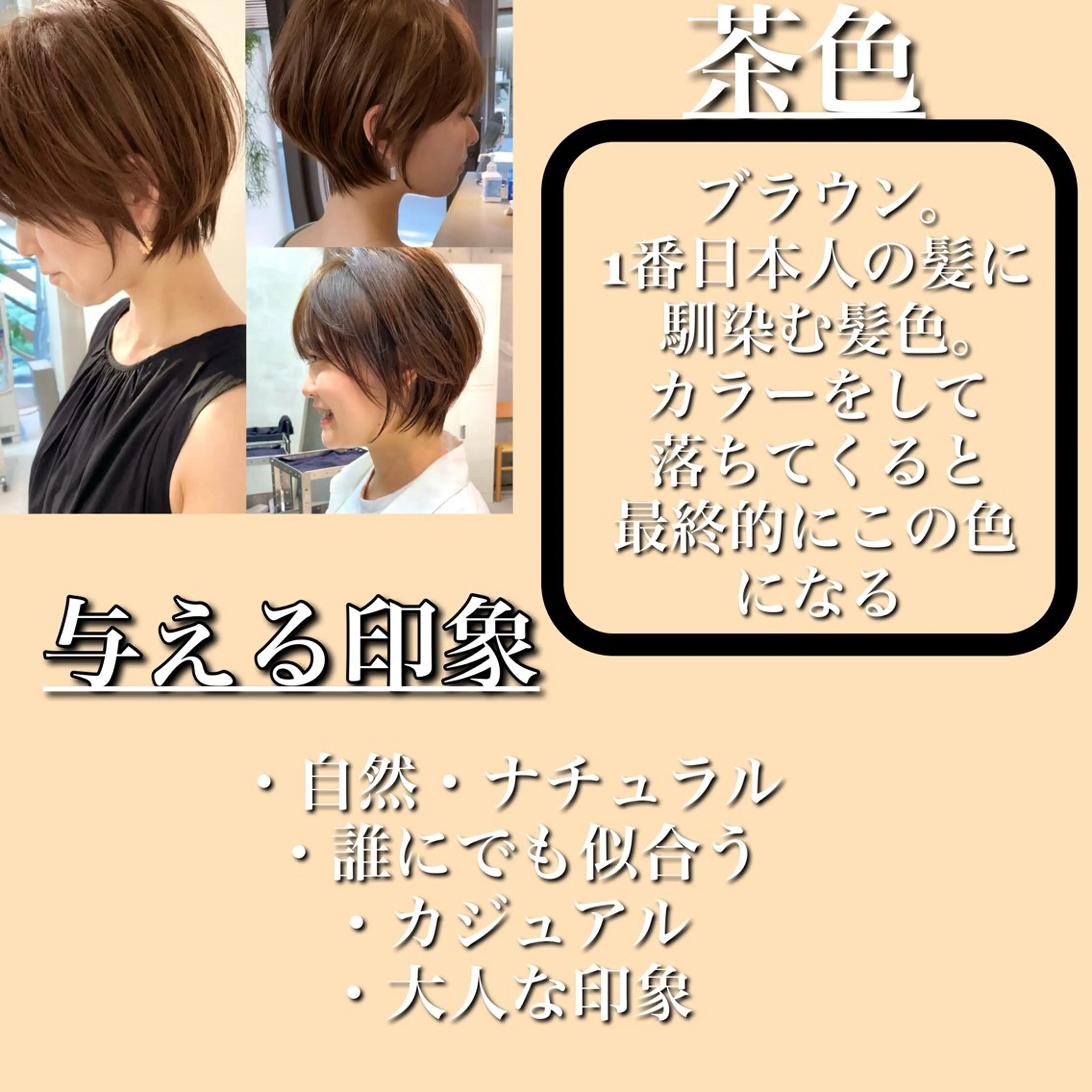 ショート カラー カット ヘアカラー トリートメント 切りっぱなしボブ レイヤー/縮毛矯正のヘアスタイル