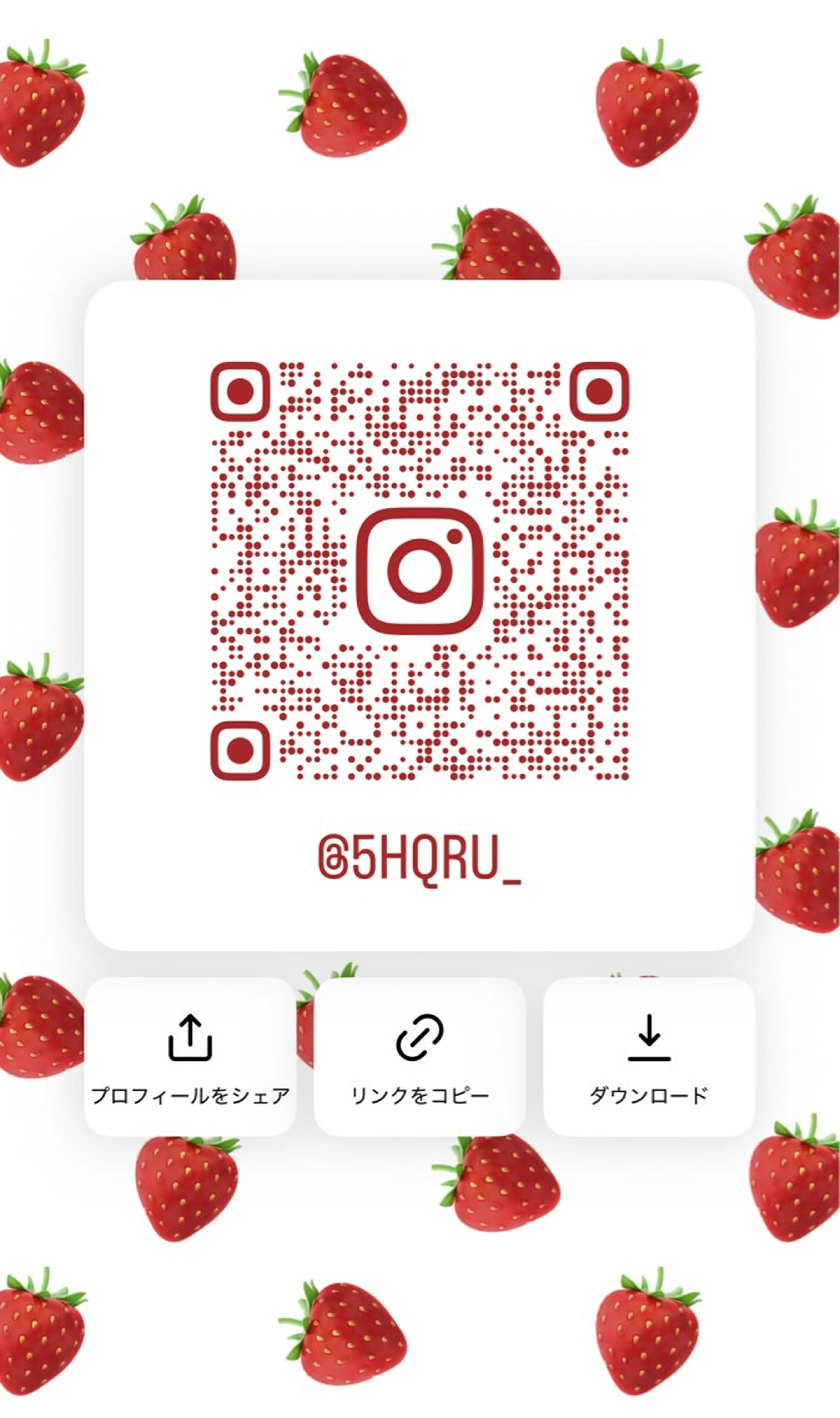 トリートメント ヘッドスパ Koharu🍓/ 透明感/艶髪のヘアスタイル