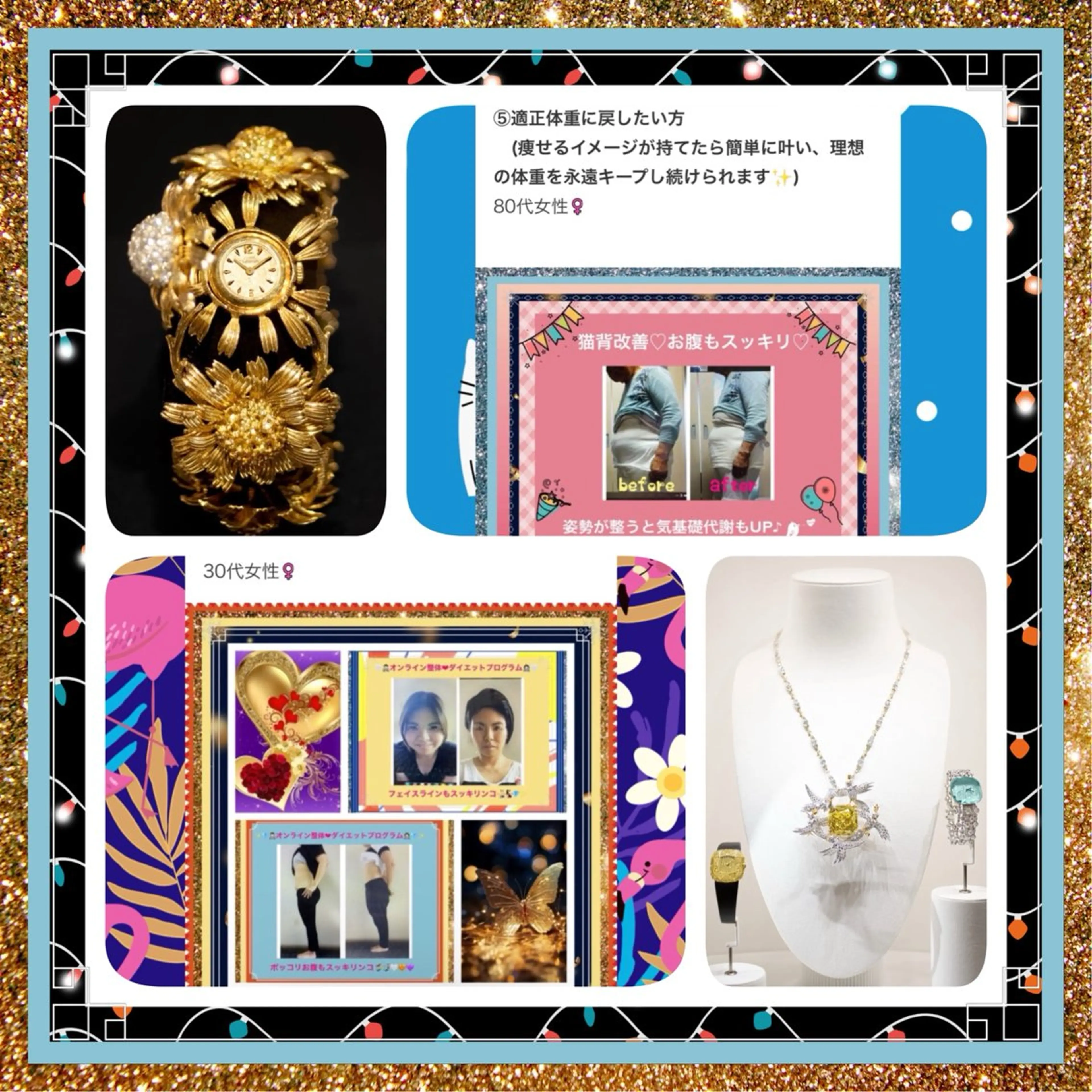 美容整体サロンMikie所属・小沼 美希恵のその他イメージ