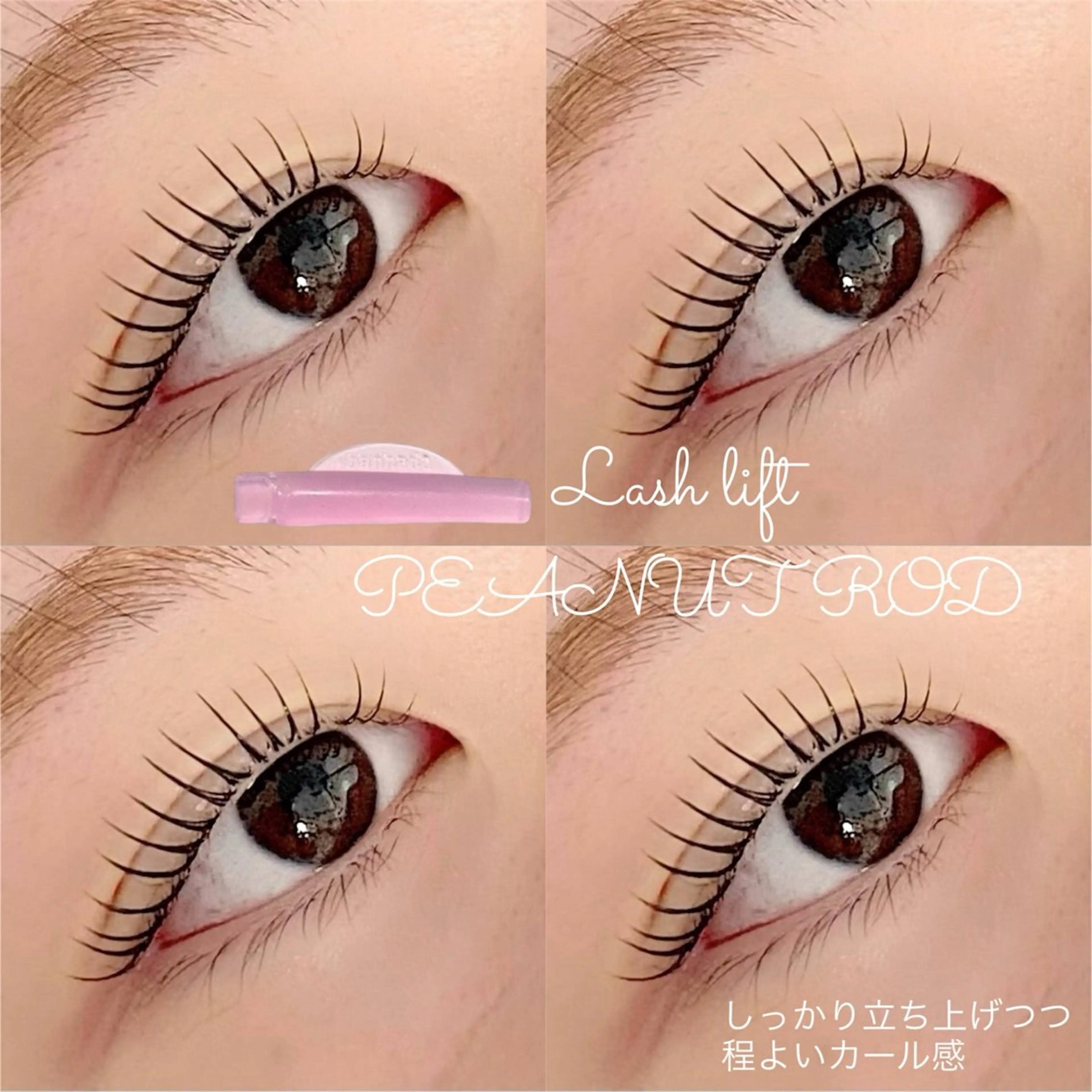 マツエク・マツパ m3 eyelash roomのマツエク・マツパデザイン