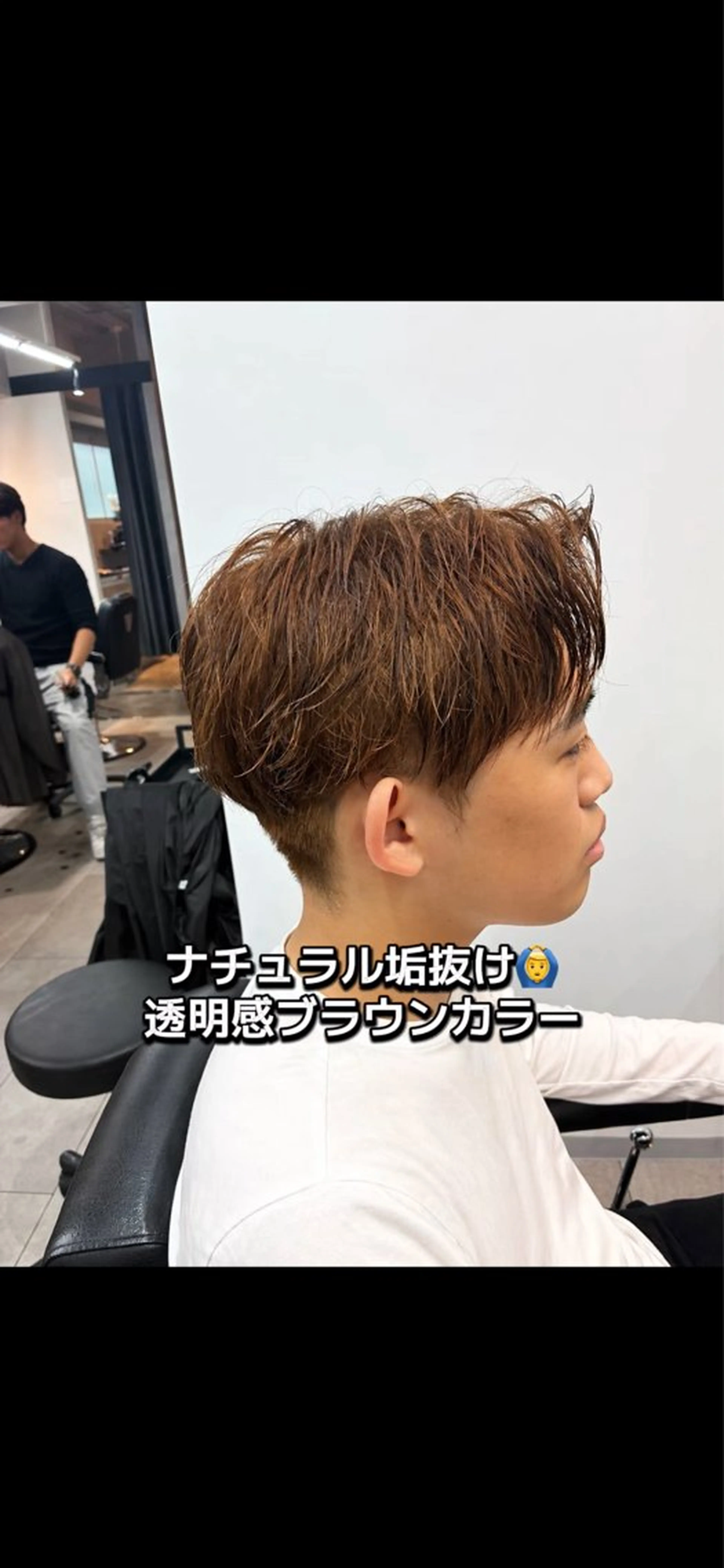 ショート カラー メンズ メンズブリーチ メンズ就活ヘア ブリーチ ブラウンカラー 透明感カラー ヘアカラー 櫂斗／透明感カラー／ 大宮／モデル様募集のヘアスタイル