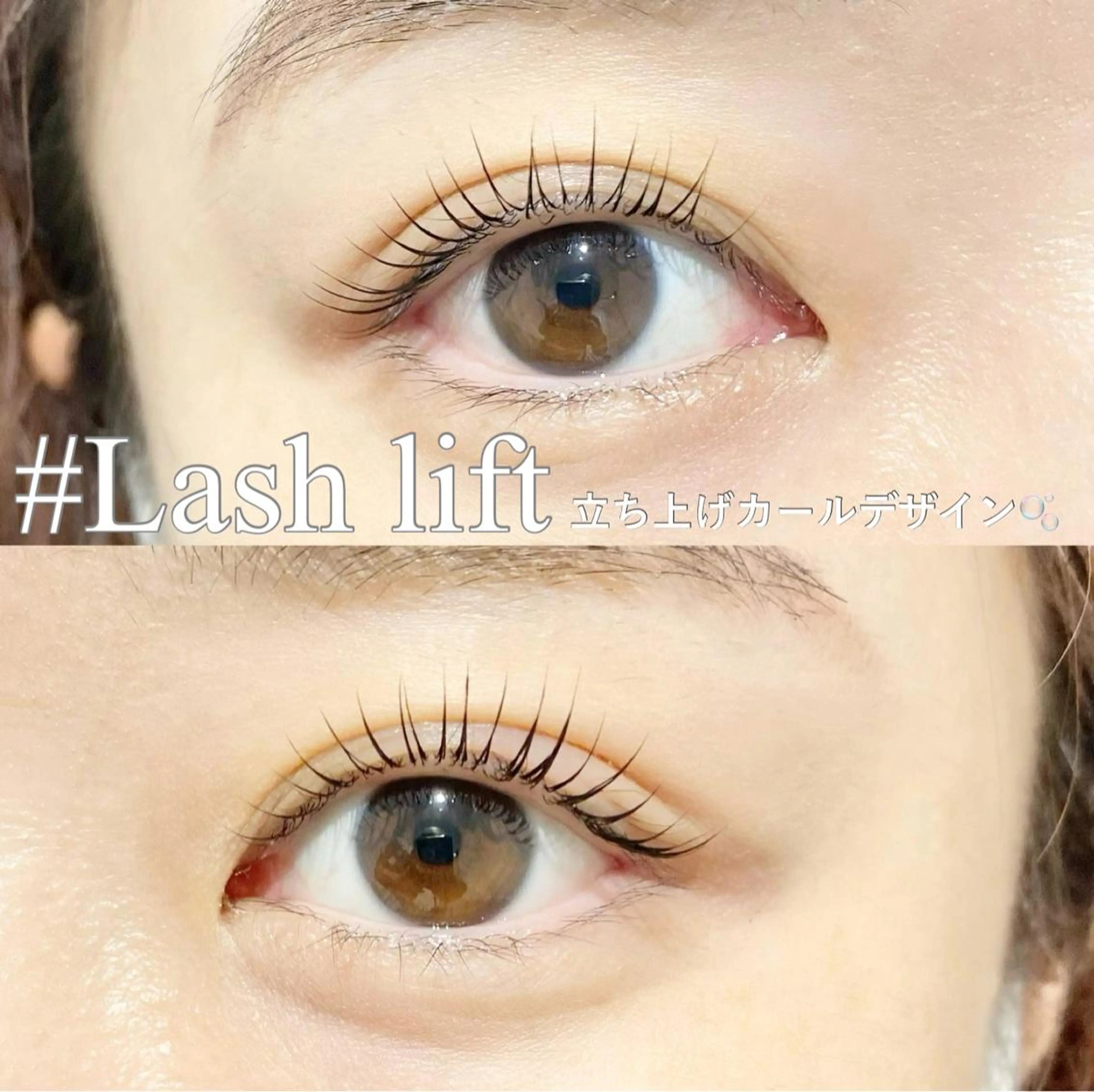 セミロング パーマ ネイル マツエク・マツパ アイブロウ マツパ GO TODAY SHAiRE SALON 新宿Ciel店所属・似合わせまつ毛🫧 さくら🌸のマツエク・マツパデザイン