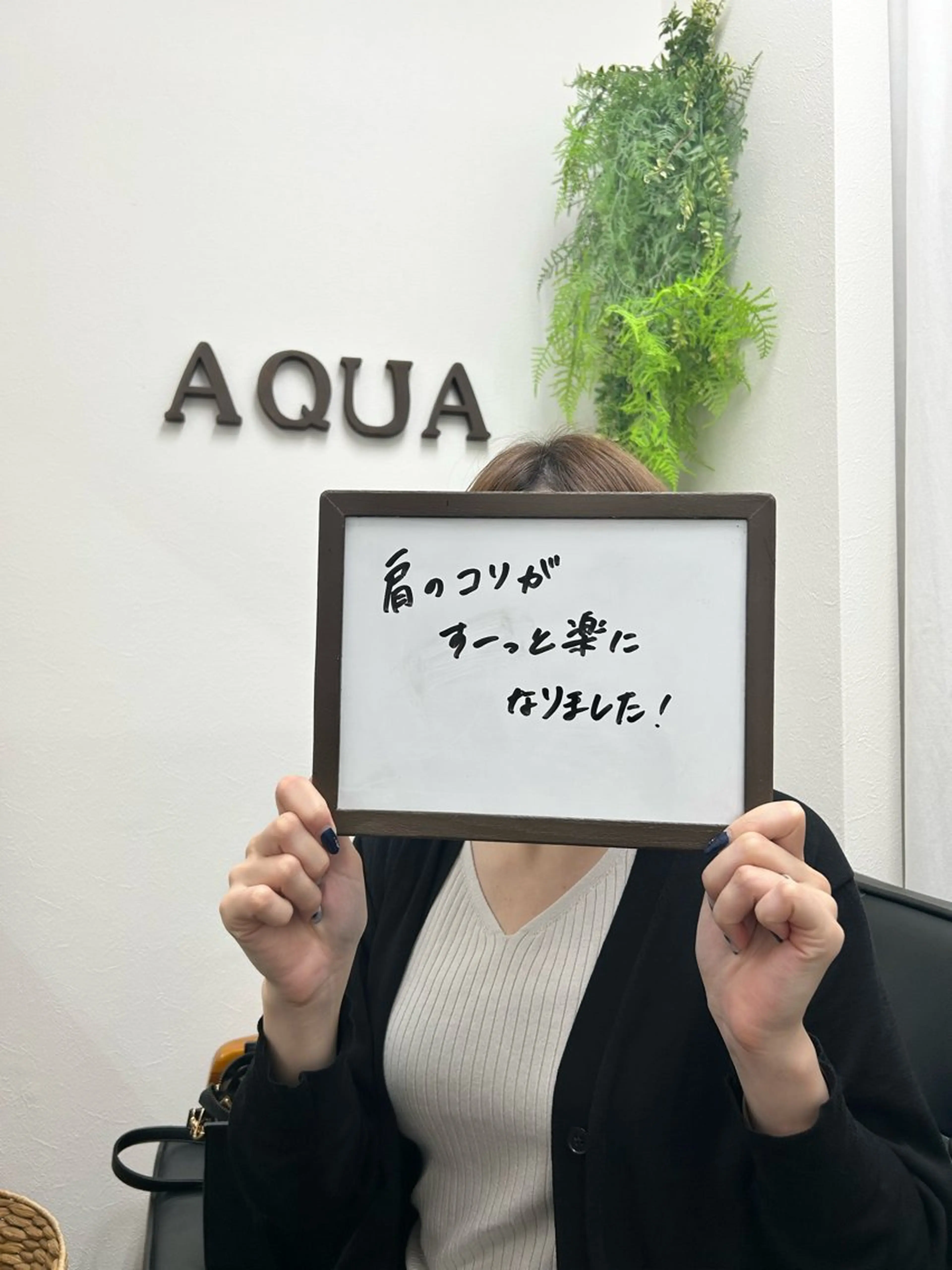 リラクサロンAQUA Maiのエステ・リラクイメージ
