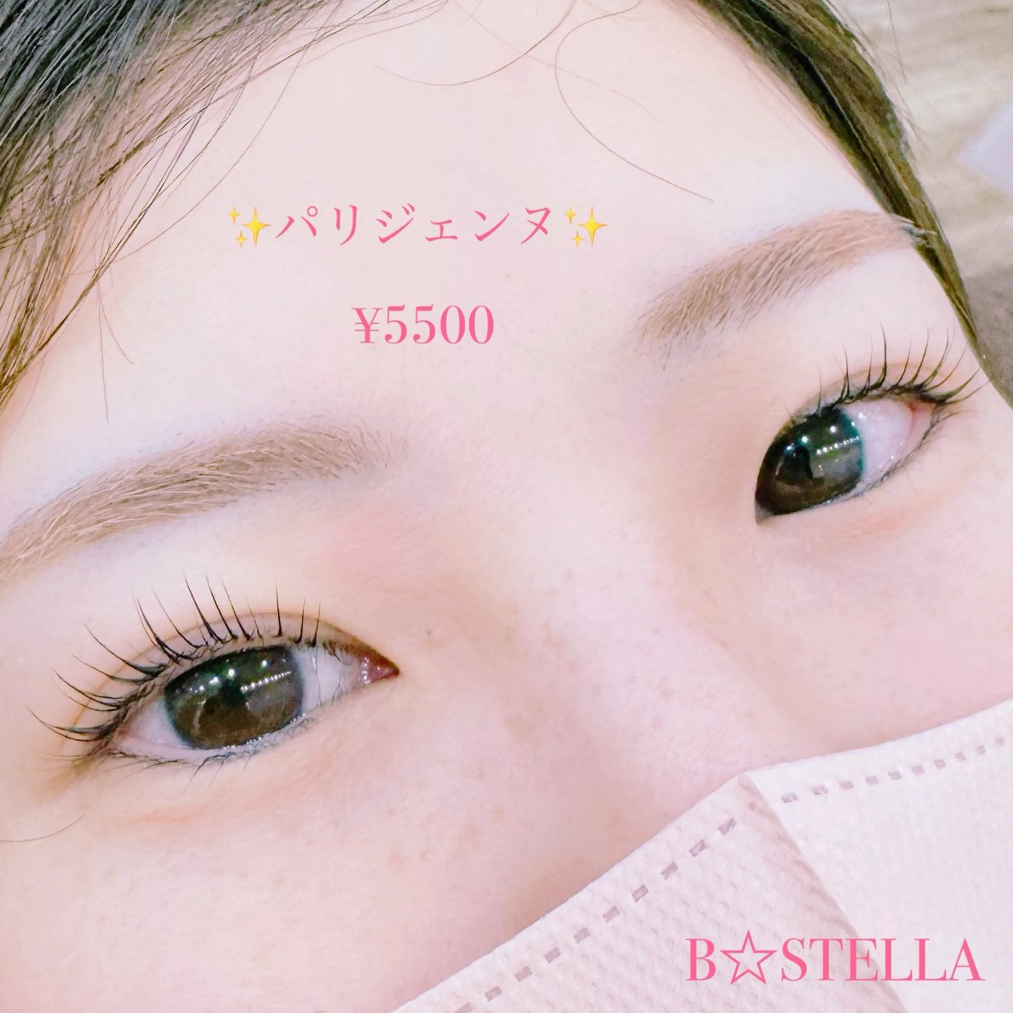 マツエク・マツパ パリジェンヌラッシュリフト HAYASAKA 韓国風/束感/パリのマツエク・マツパデザイン