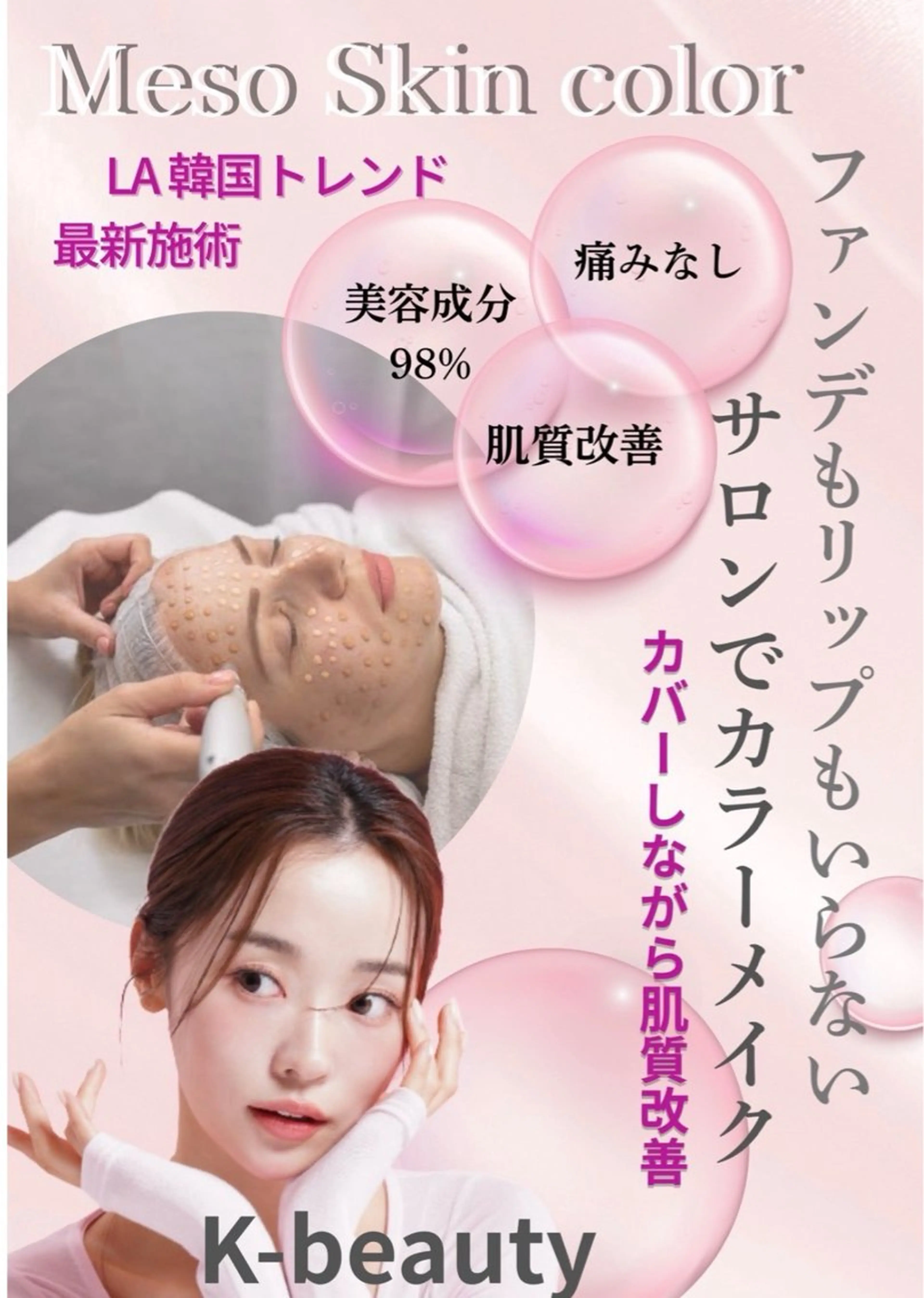 YMAsalon山本 陽子のエステ・リラクイメージ