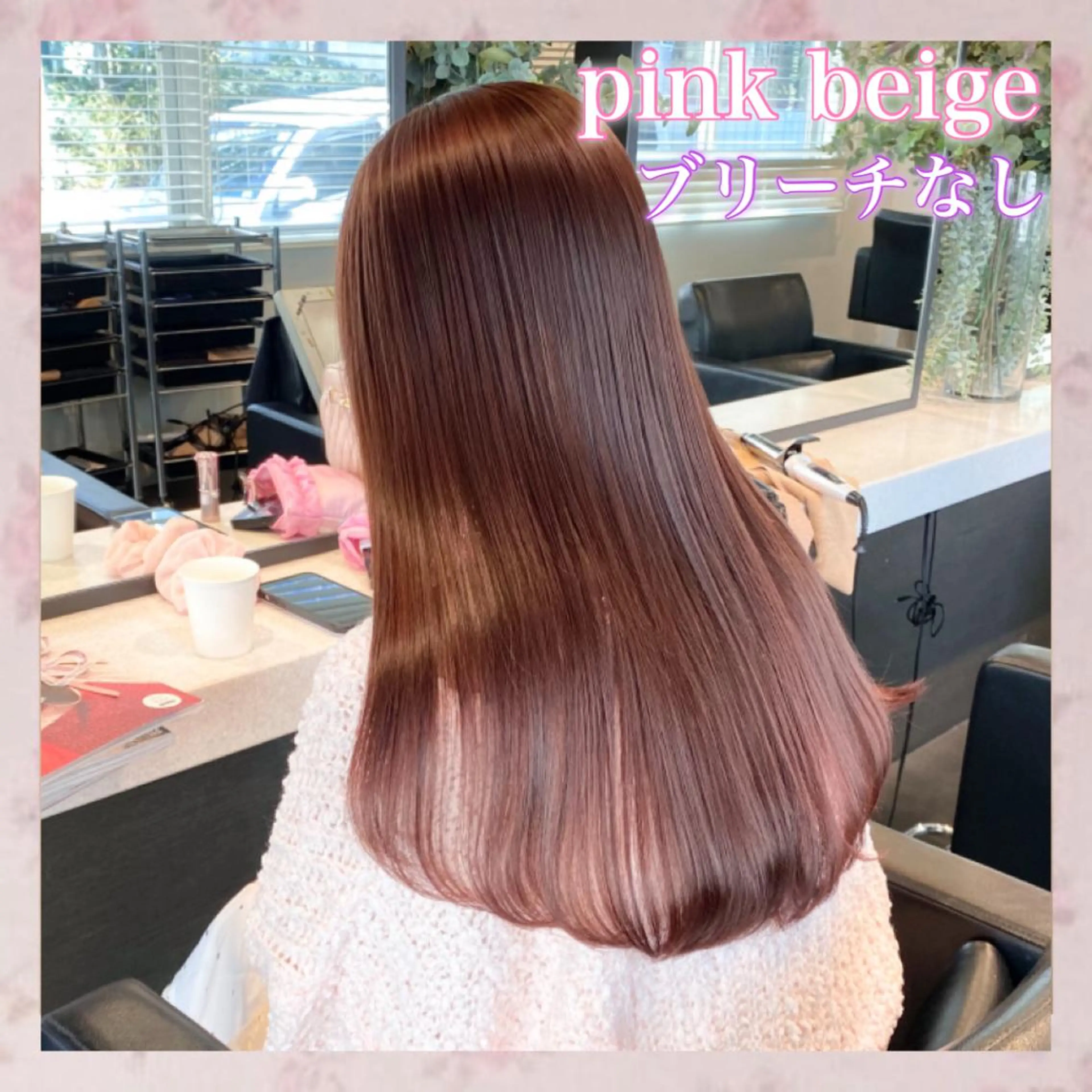 ロング カラー 💗ガーリーヘア🎀 saki💗のヘアスタイル