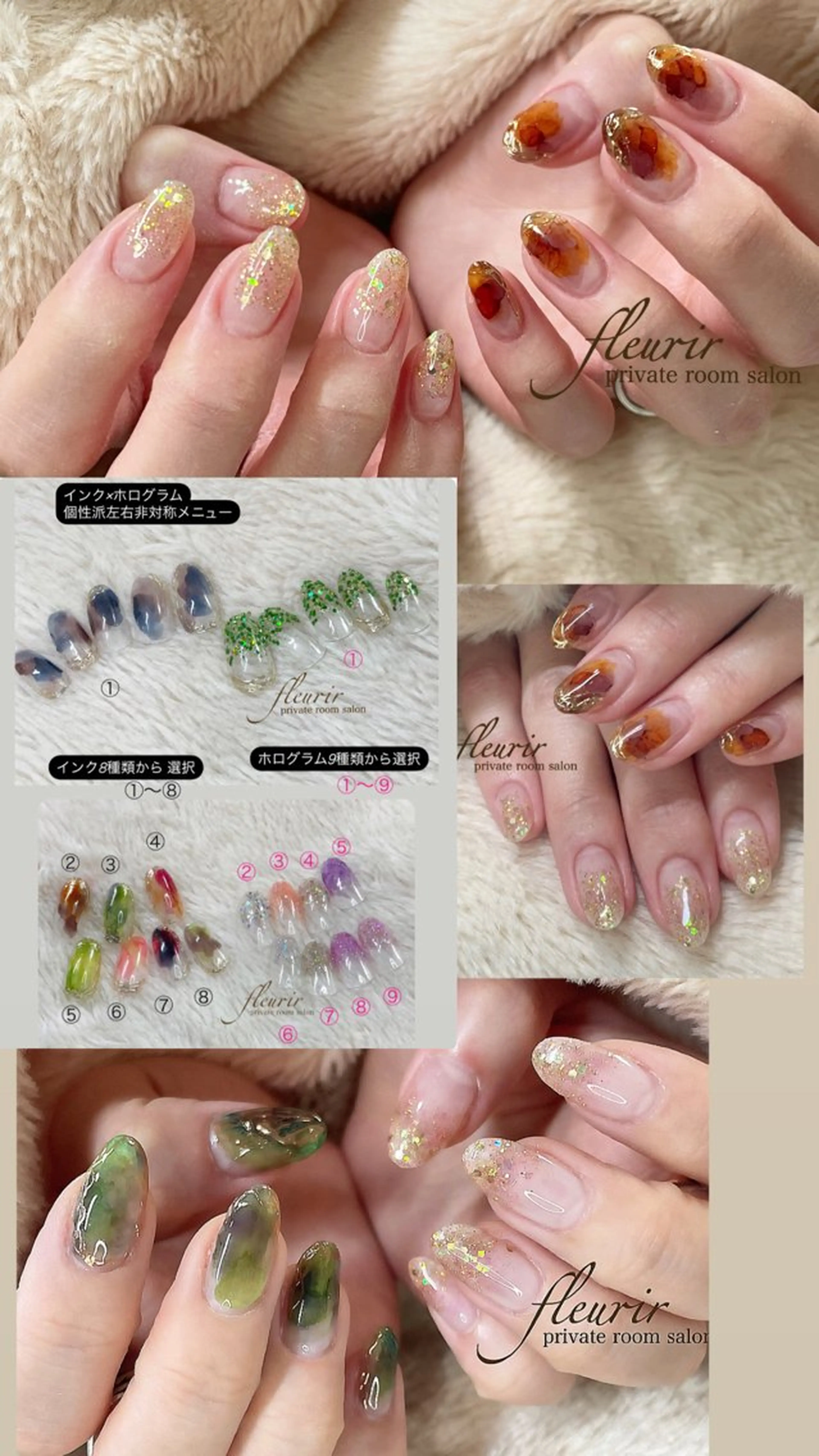 ネイル アートネイル ゴールド グラデーション ホログラムネイル ラメ(グリッター) フルリール 【プライベートサロンのネイルデザイン