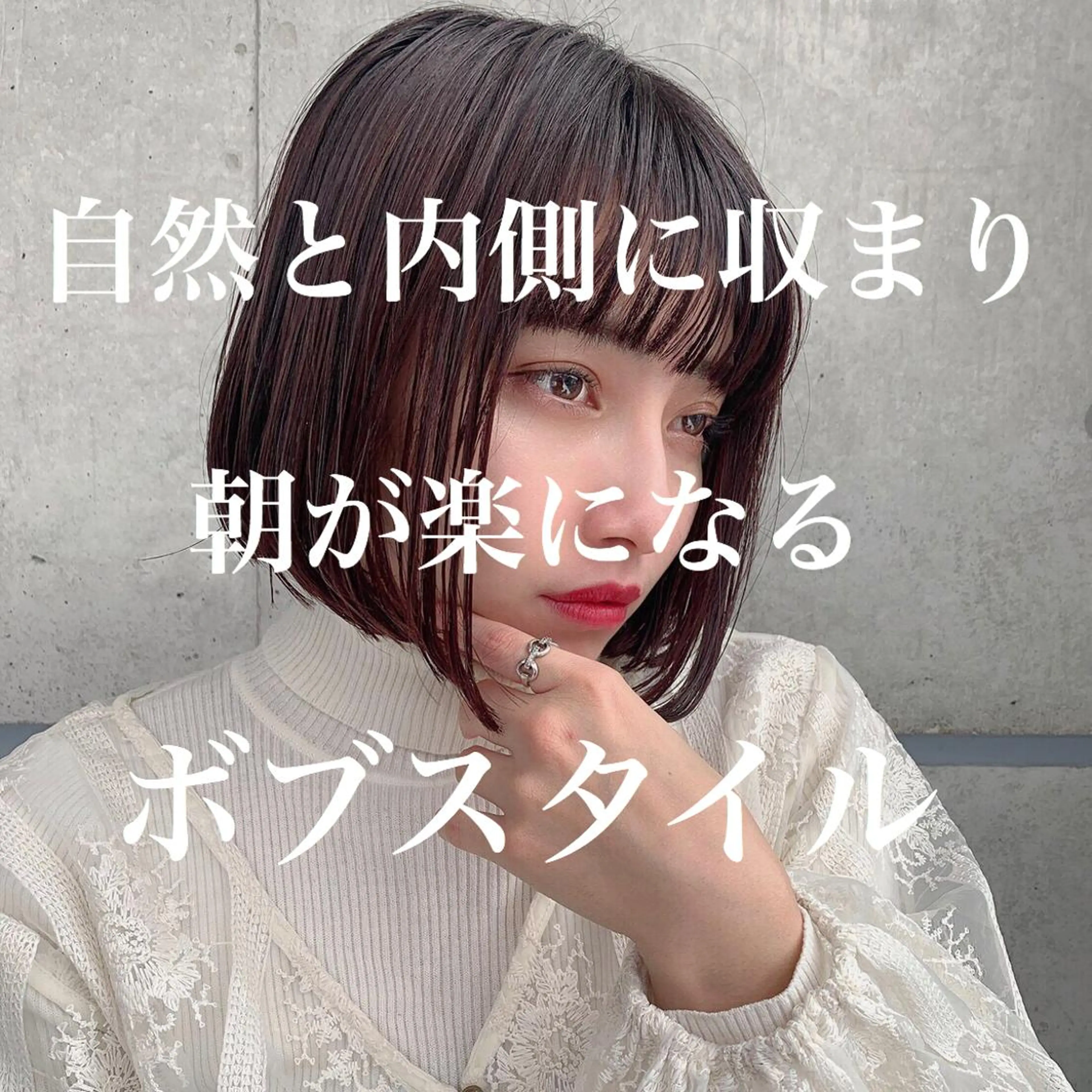 ショート カラー ボブ 大人っぽ韓国レディ レイヤー🤍渋谷のヘアスタイル