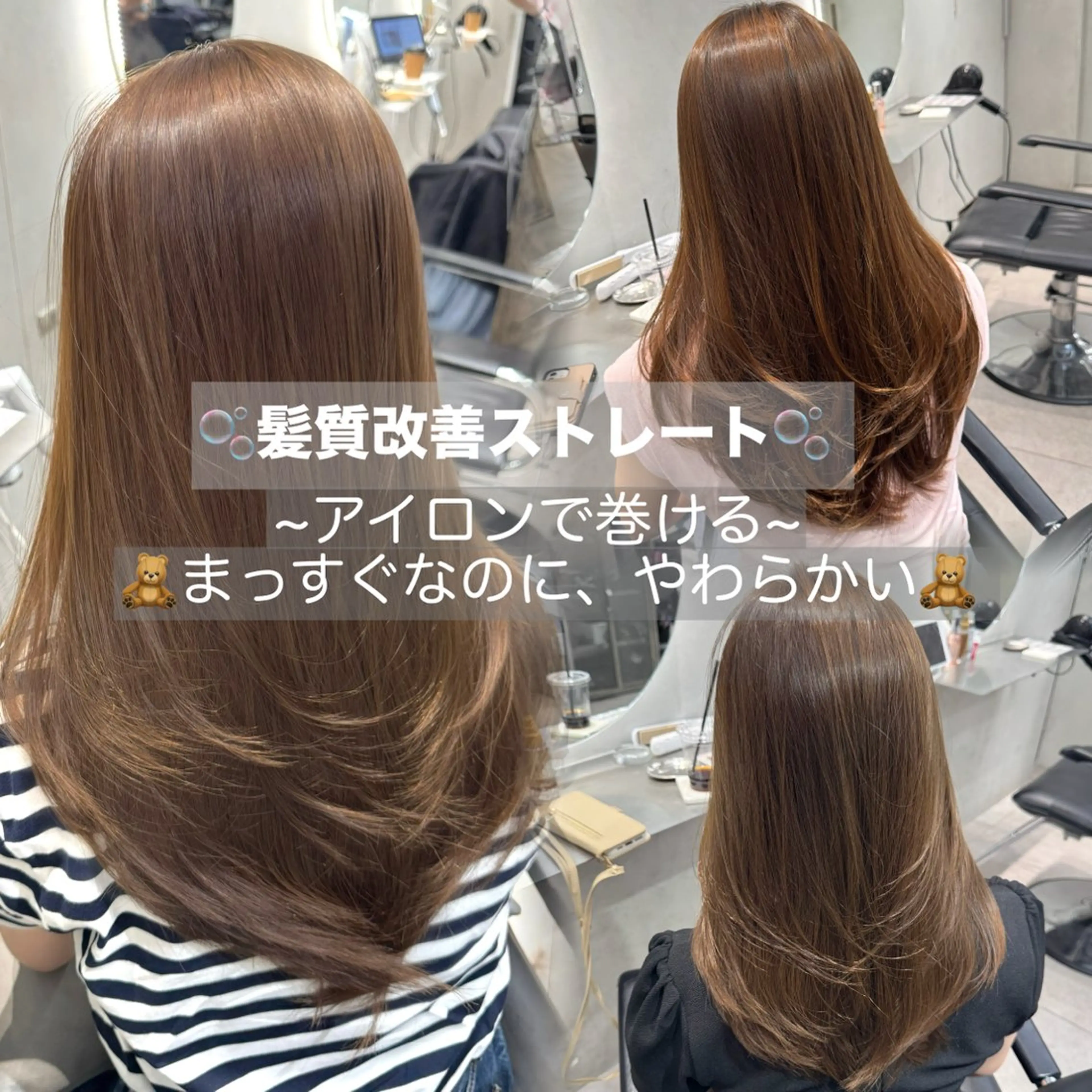 セミロング カラー パーマ ヘアカラー 縮毛矯正 トリートメント 🫧ミルクティー ブリーチRIKU🫧のヘアスタイル