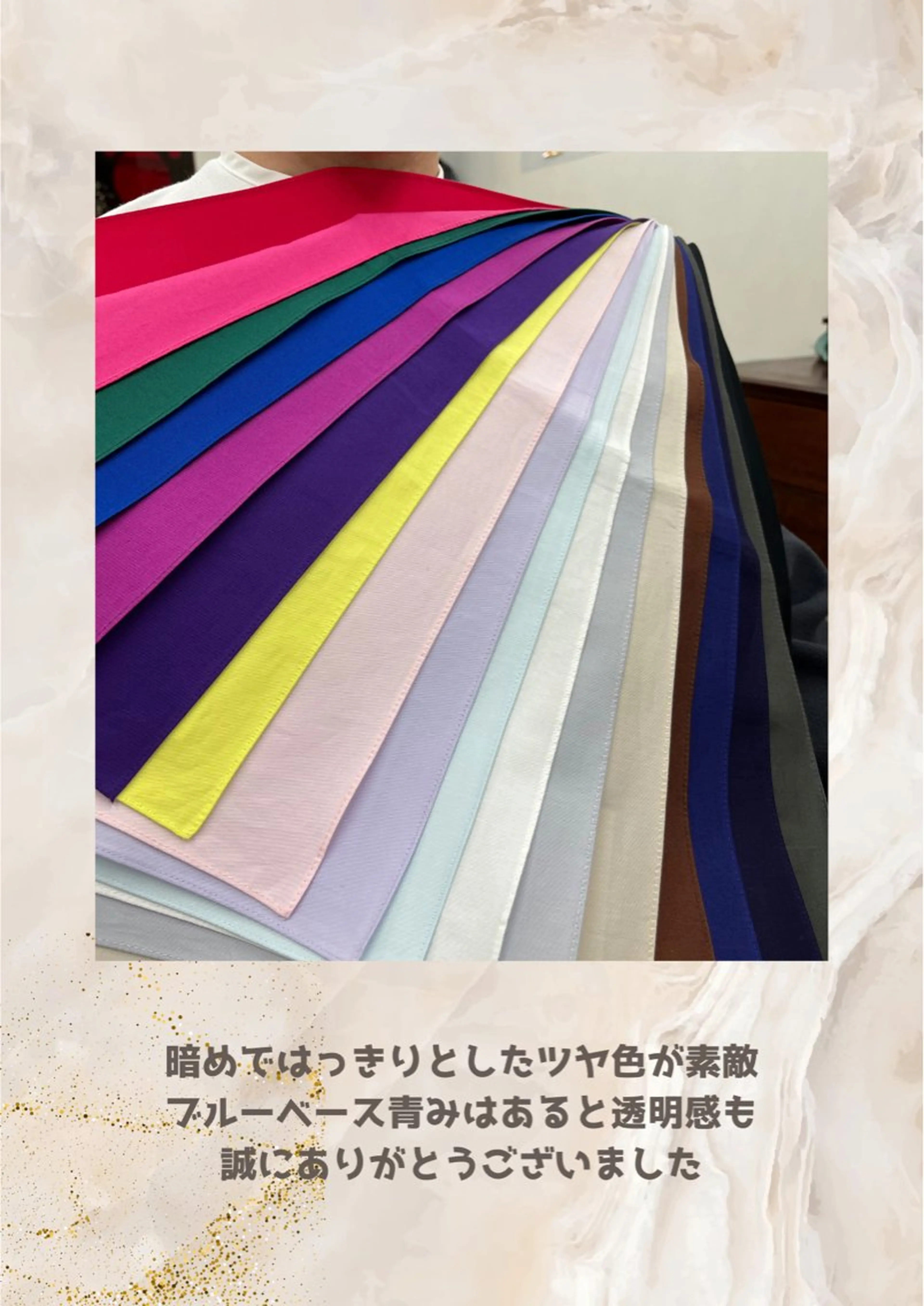 パーソナルカラー診断 自由が丘💐ブルームのその他イメージ